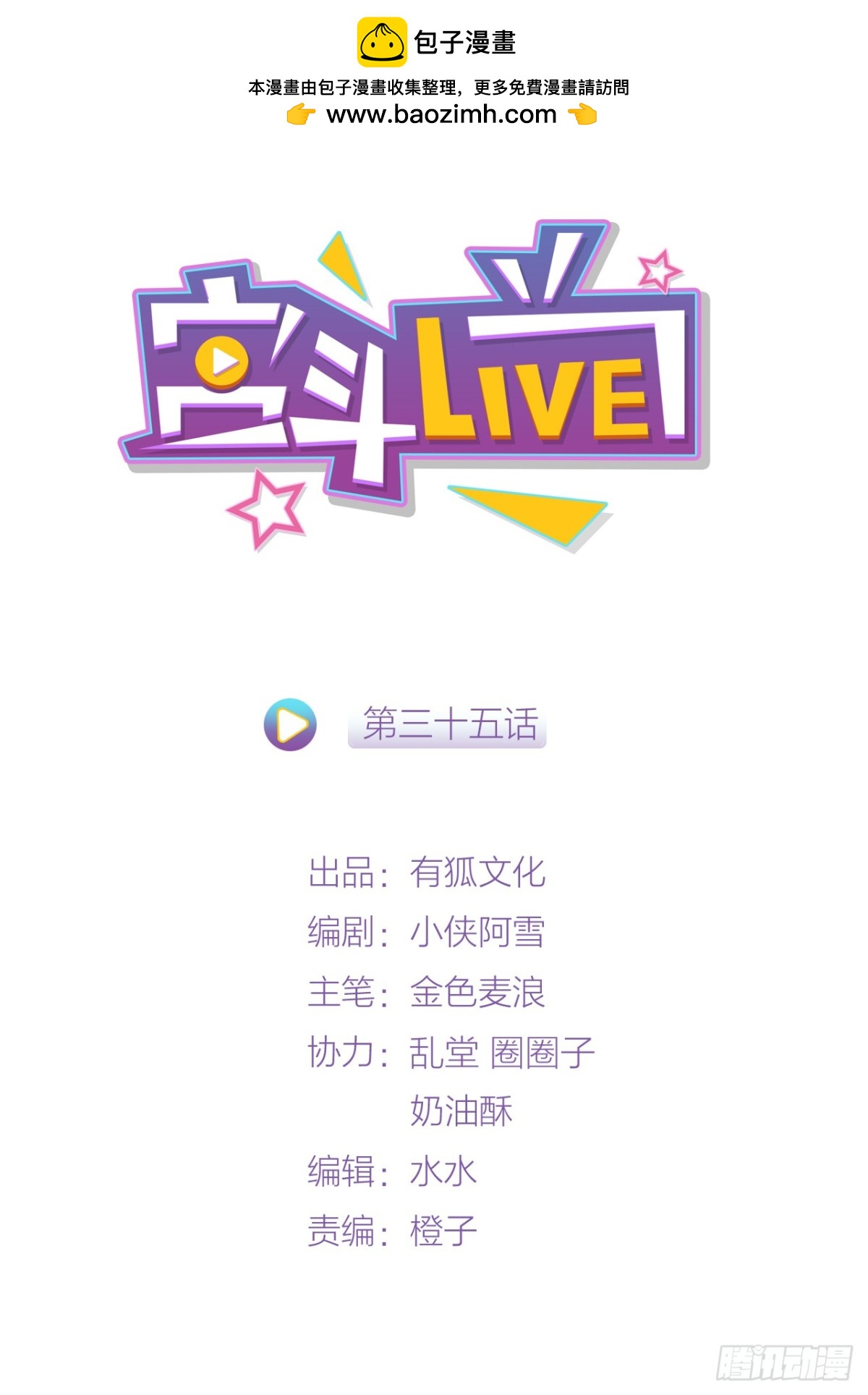 🍸宫斗live 女主化身柯南？ 第2页