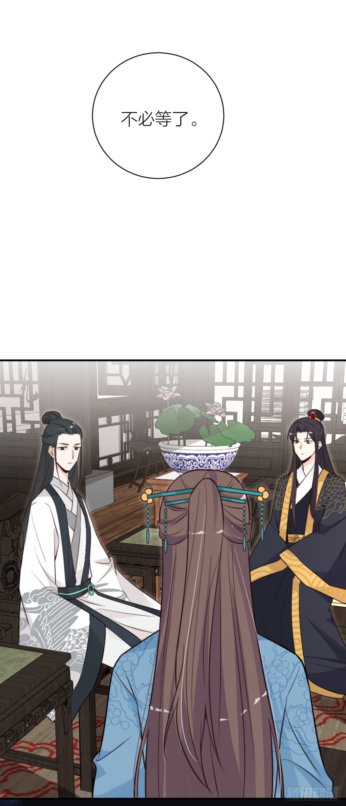 🍸宫斗live 女主化身柯南？ 第27页