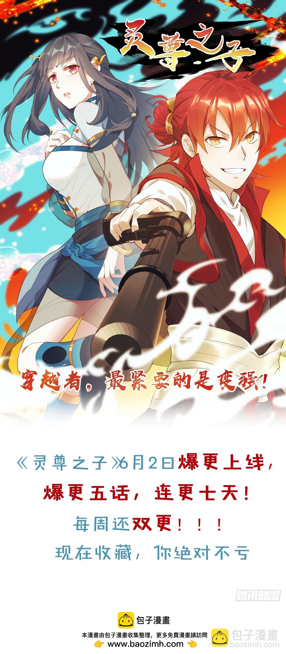 🍸宫斗live 女主化身柯南？ 第32页