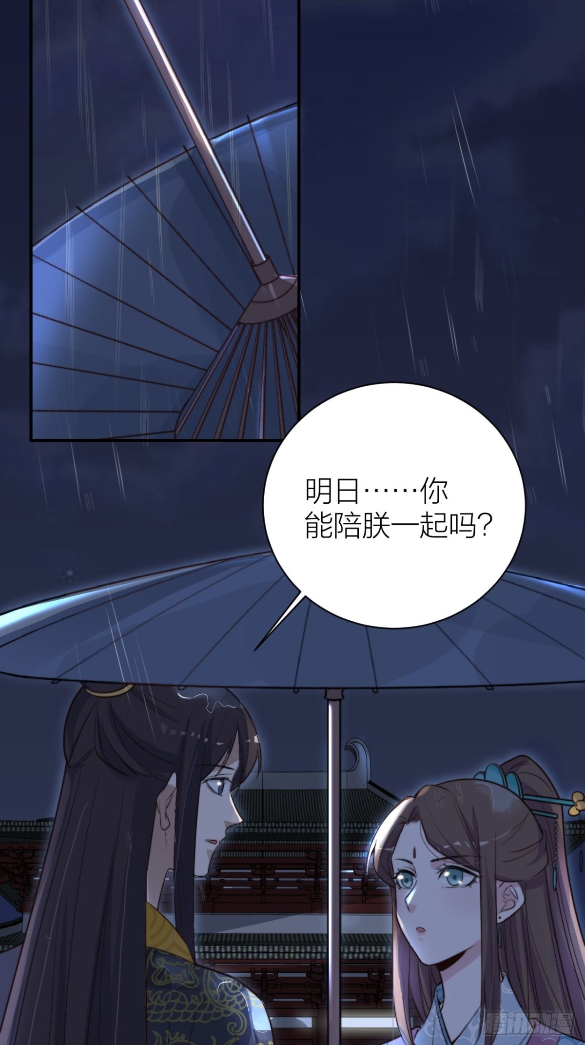 🍸宫斗live 你把我心弄乱了 第23页