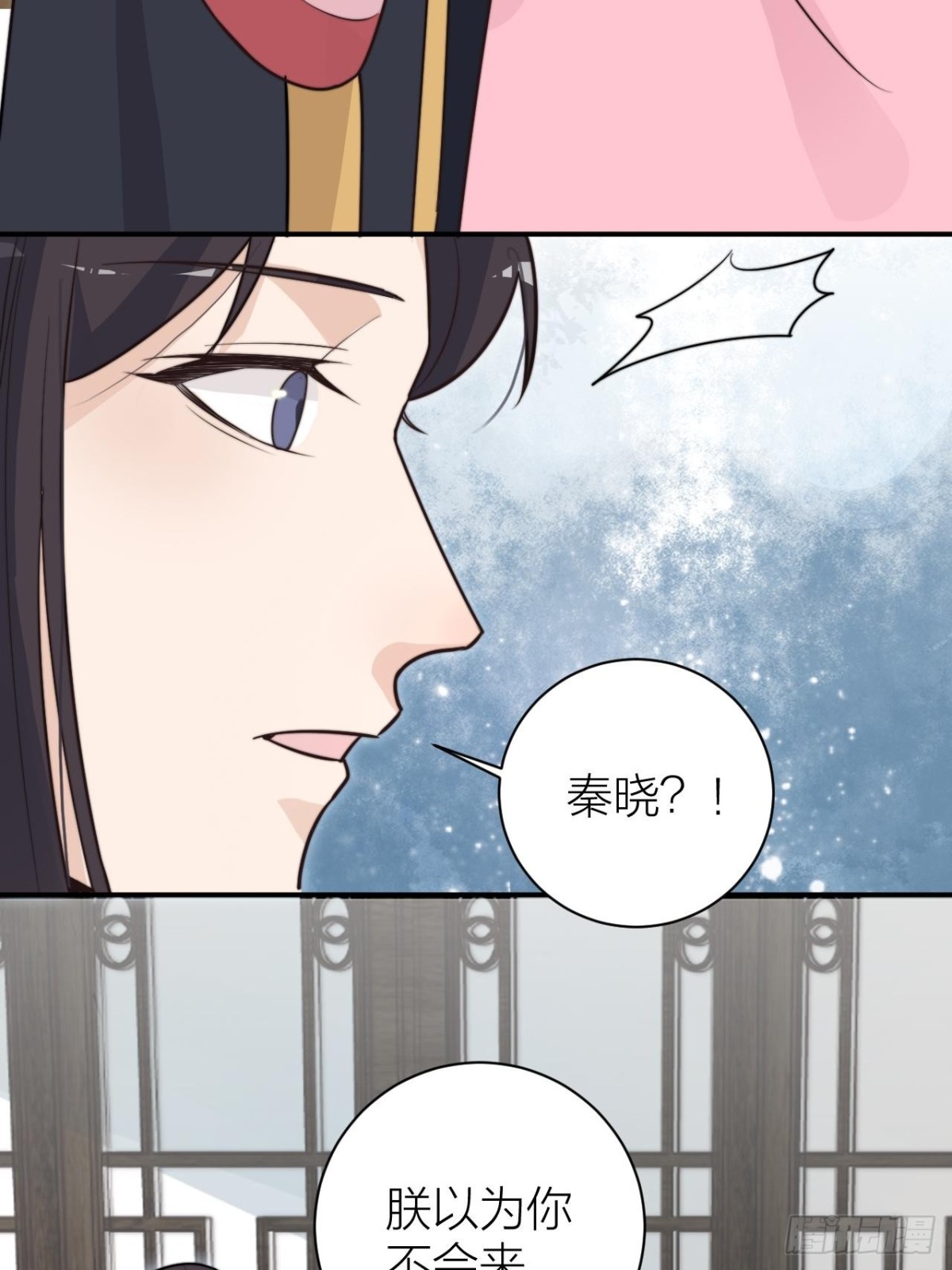 🍸宫斗live 你把我心弄乱了 第30页
