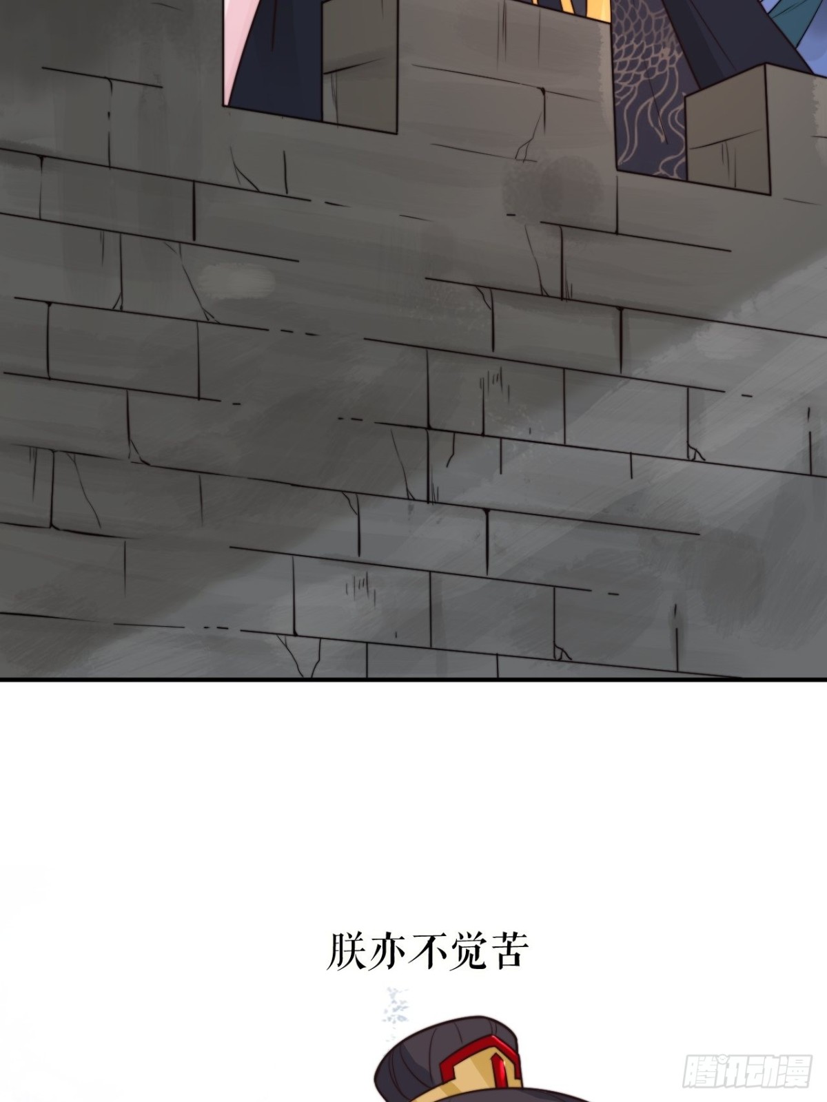 🍸宫斗live 你把我心弄乱了 第40页
