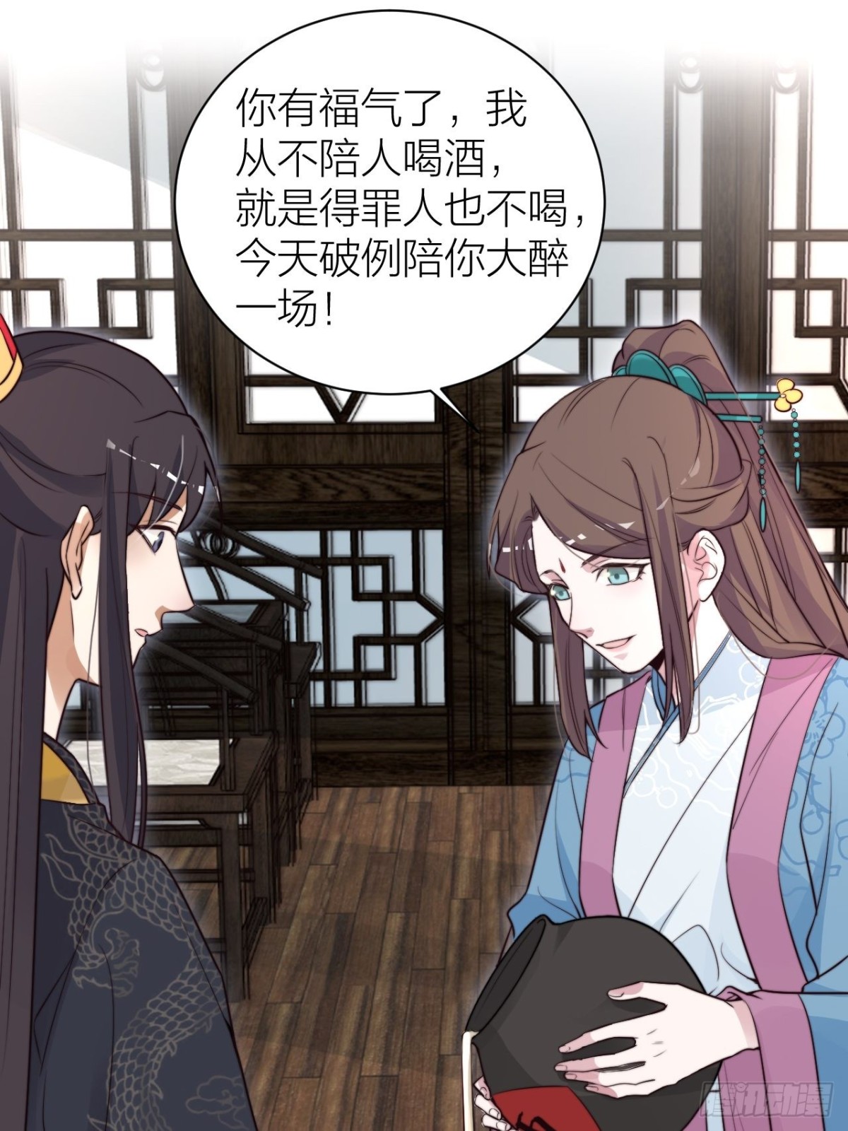 🍸宫斗live 你把我心弄乱了 第45页