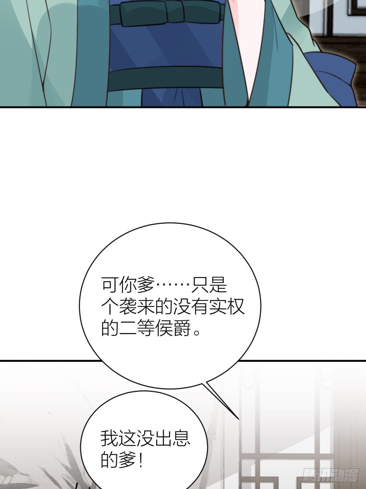 🍸宫斗live 宫斗不如磕CP 第10页