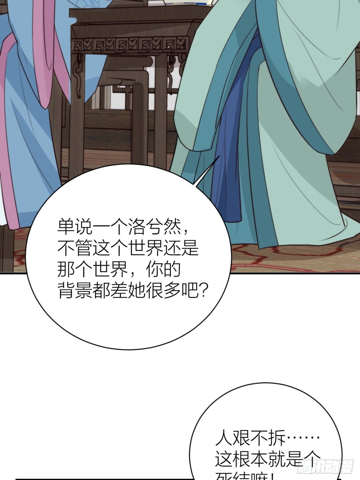 🍸宫斗live 宫斗不如磕CP 第13页