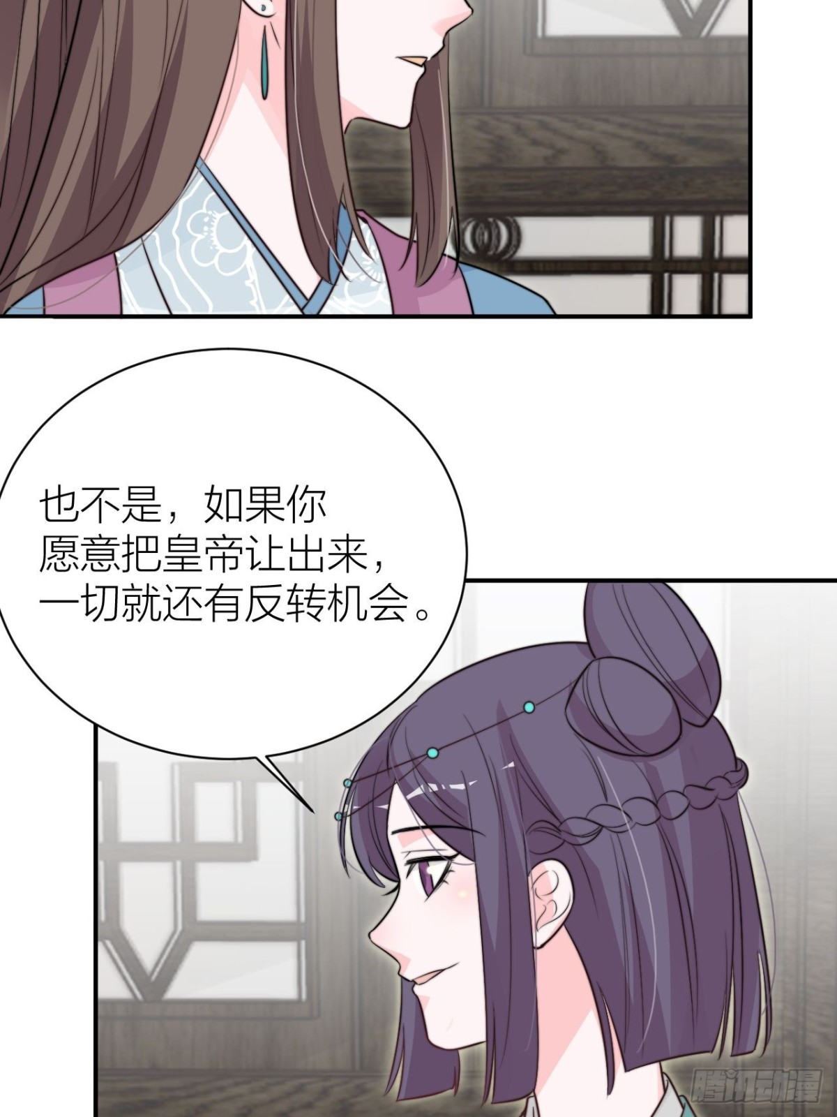 🍸宫斗live 宫斗不如磕CP 第17页