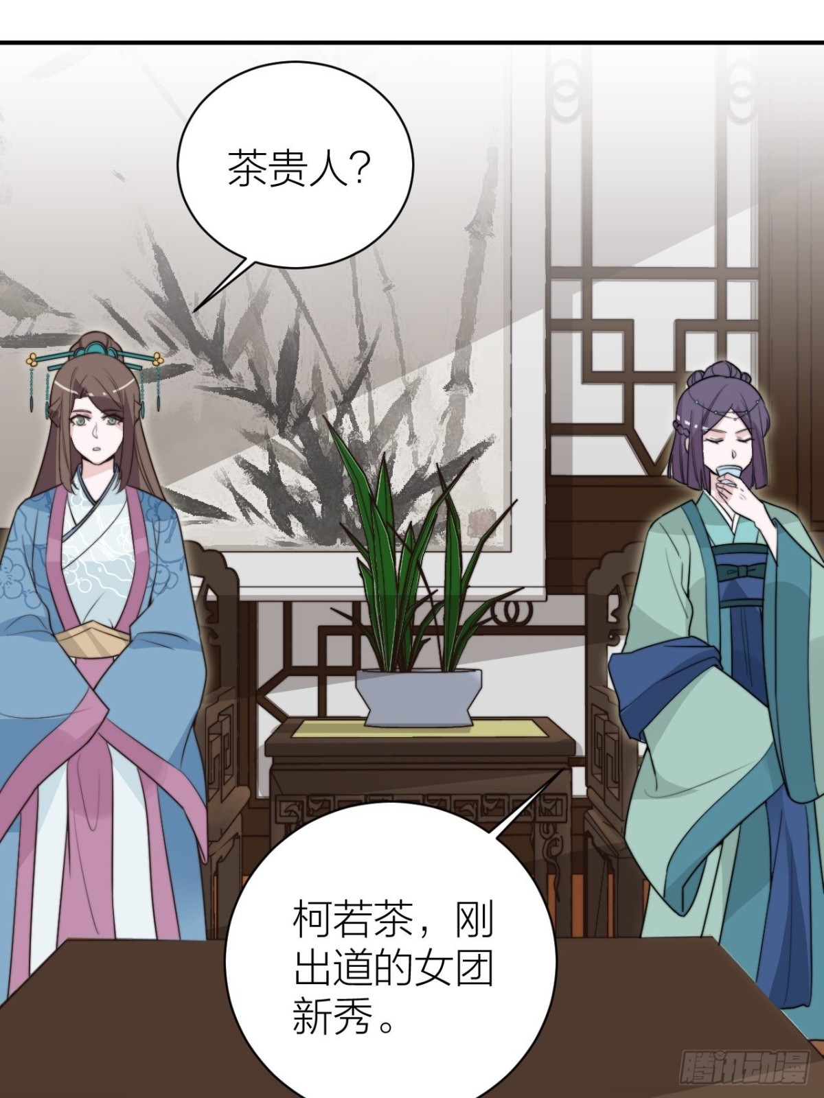 🍸宫斗live 宫斗不如磕CP 第21页