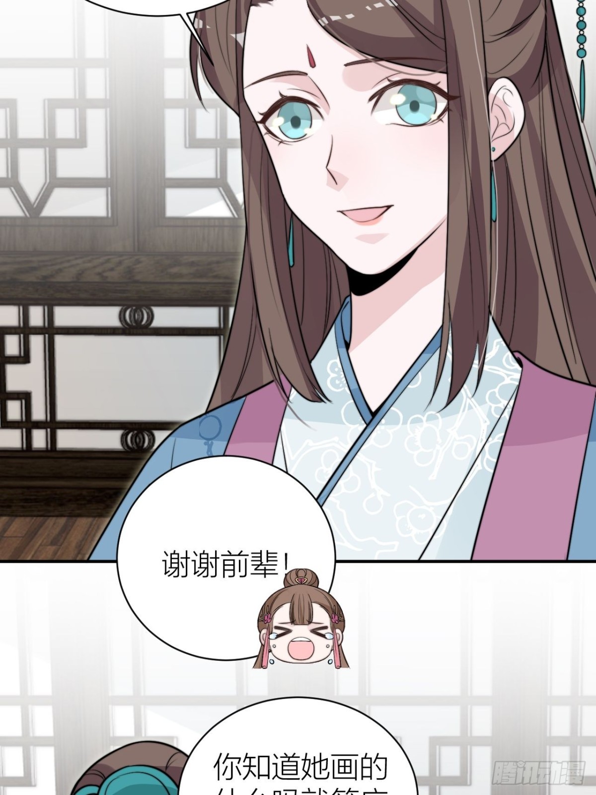 🍸宫斗live 宫斗不如磕CP 第28页