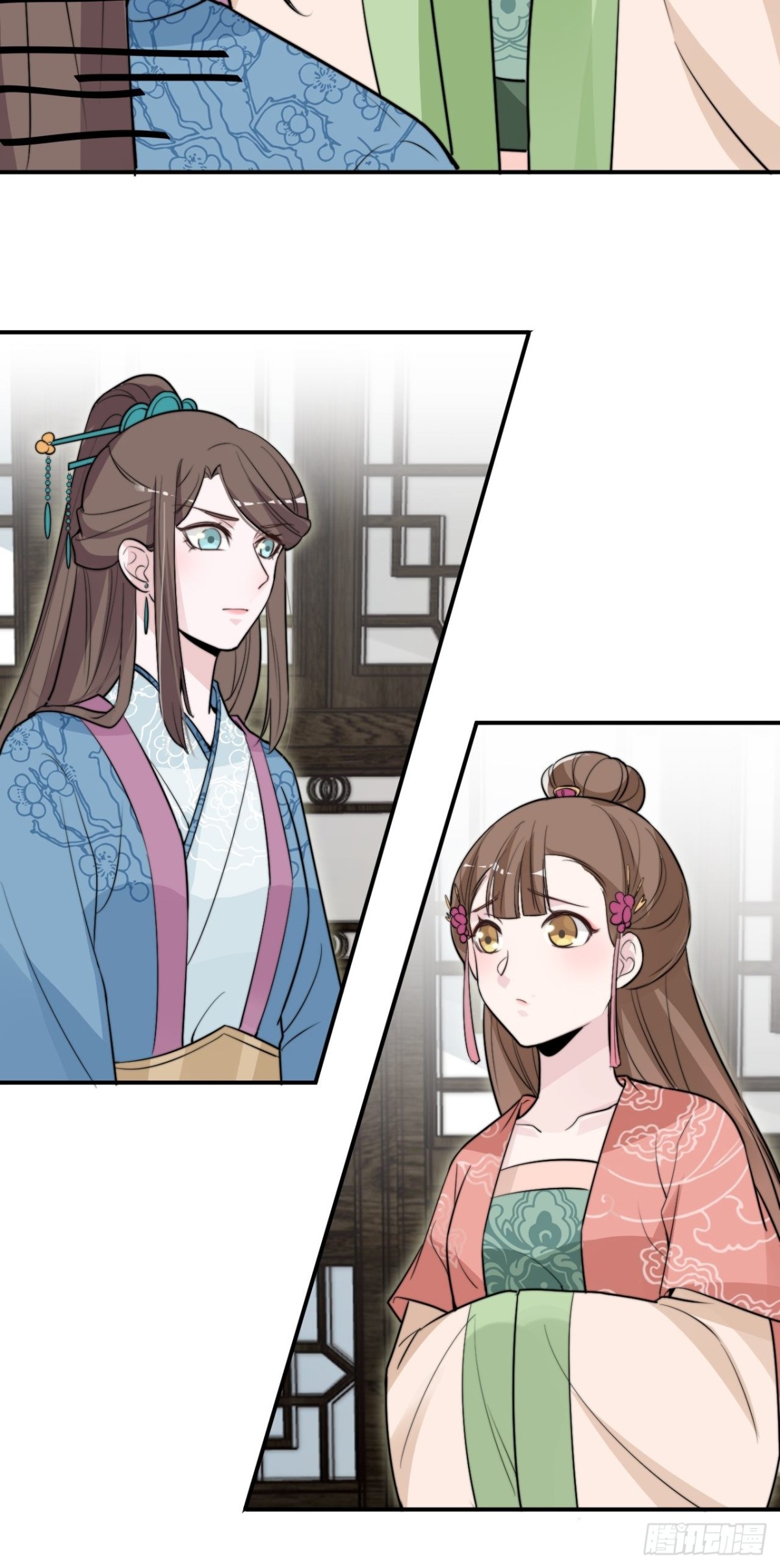 🍸宫斗live 宫斗不如磕CP 第35页