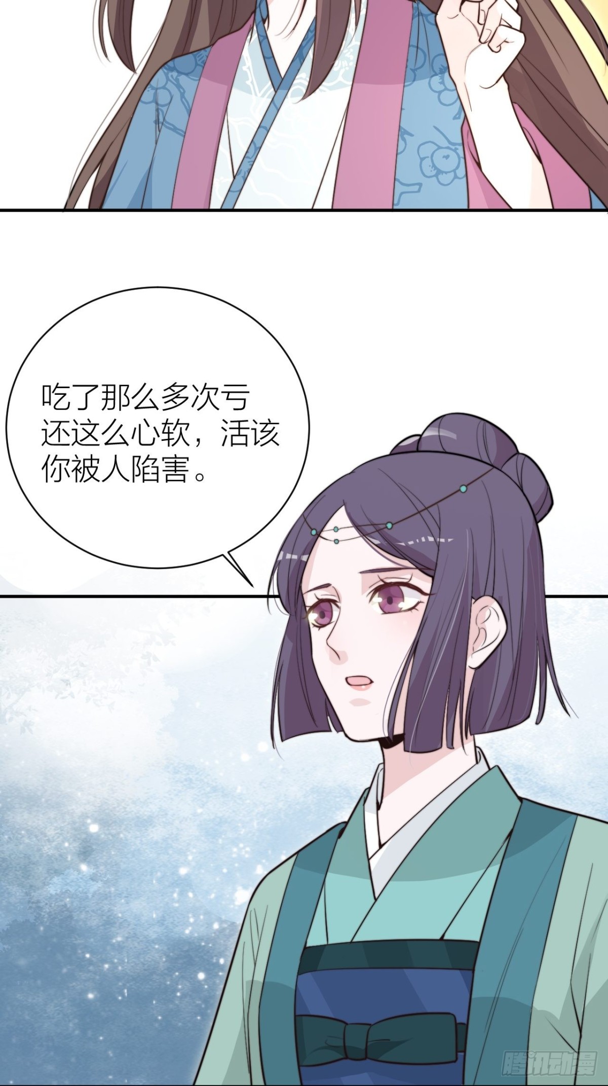 🍸宫斗live 宫斗不如磕CP 第38页