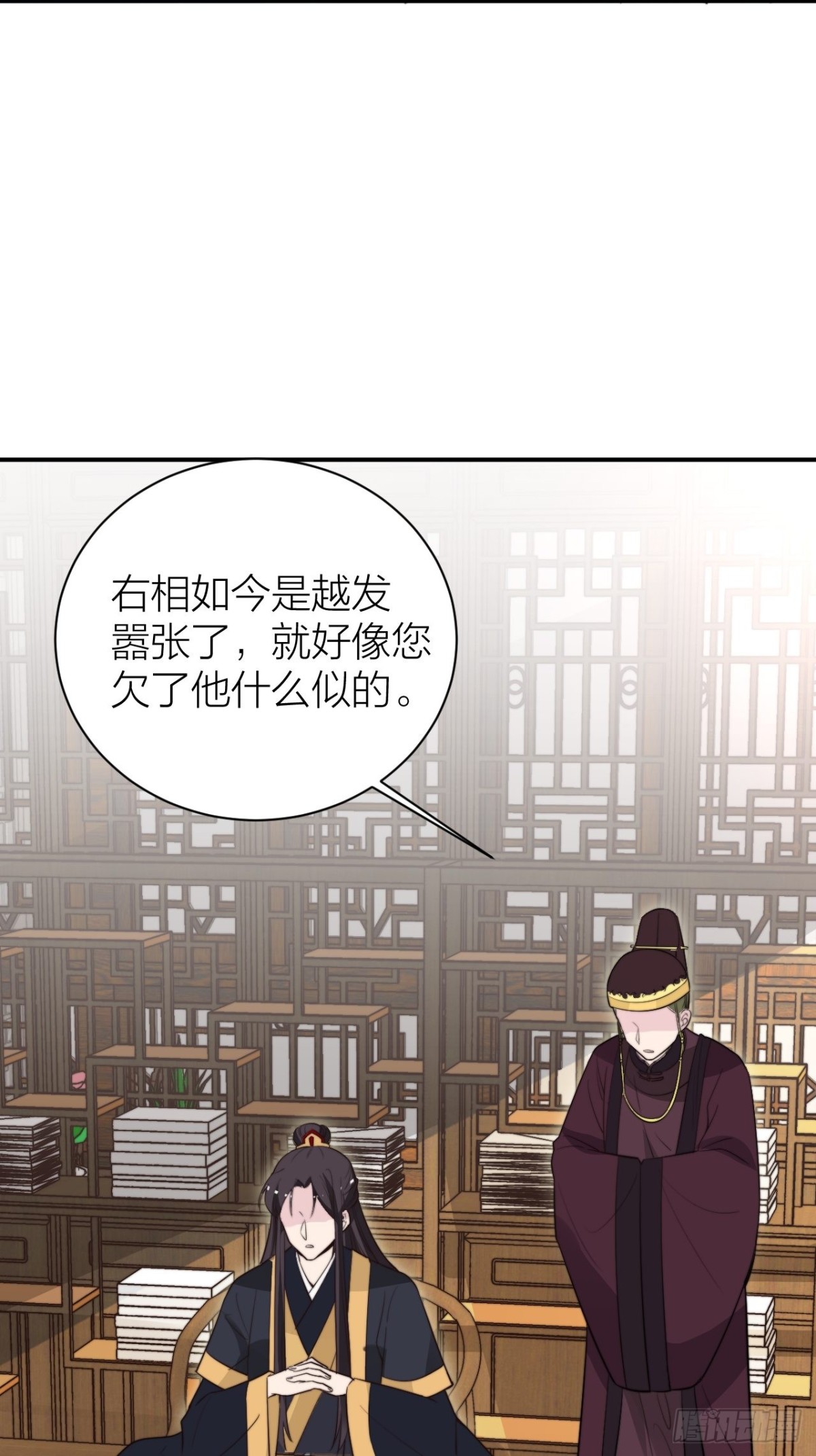 🍸宫斗live 宫斗不如磕CP 第39页