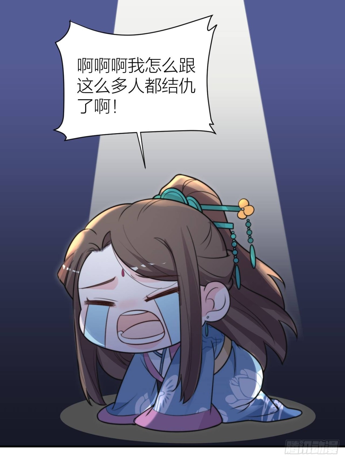 🍸宫斗live 宫斗不如磕CP 第6页