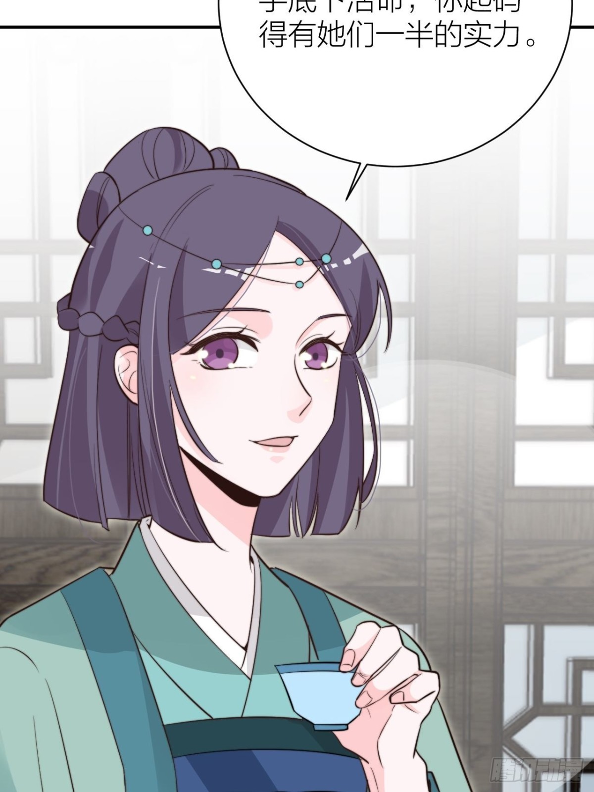 🍸宫斗live 宫斗不如磕CP 第9页