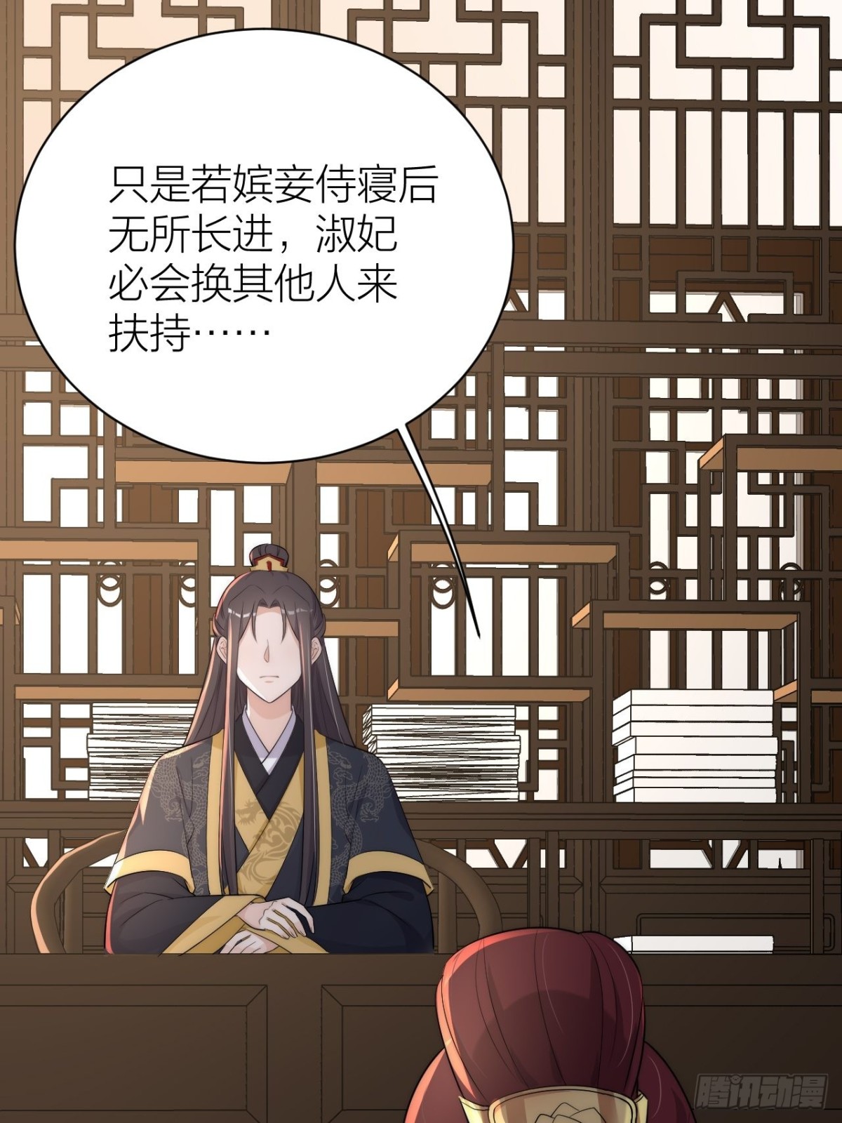 🍸宫斗live 秦•钮钴禄•晓归来！ 第12页