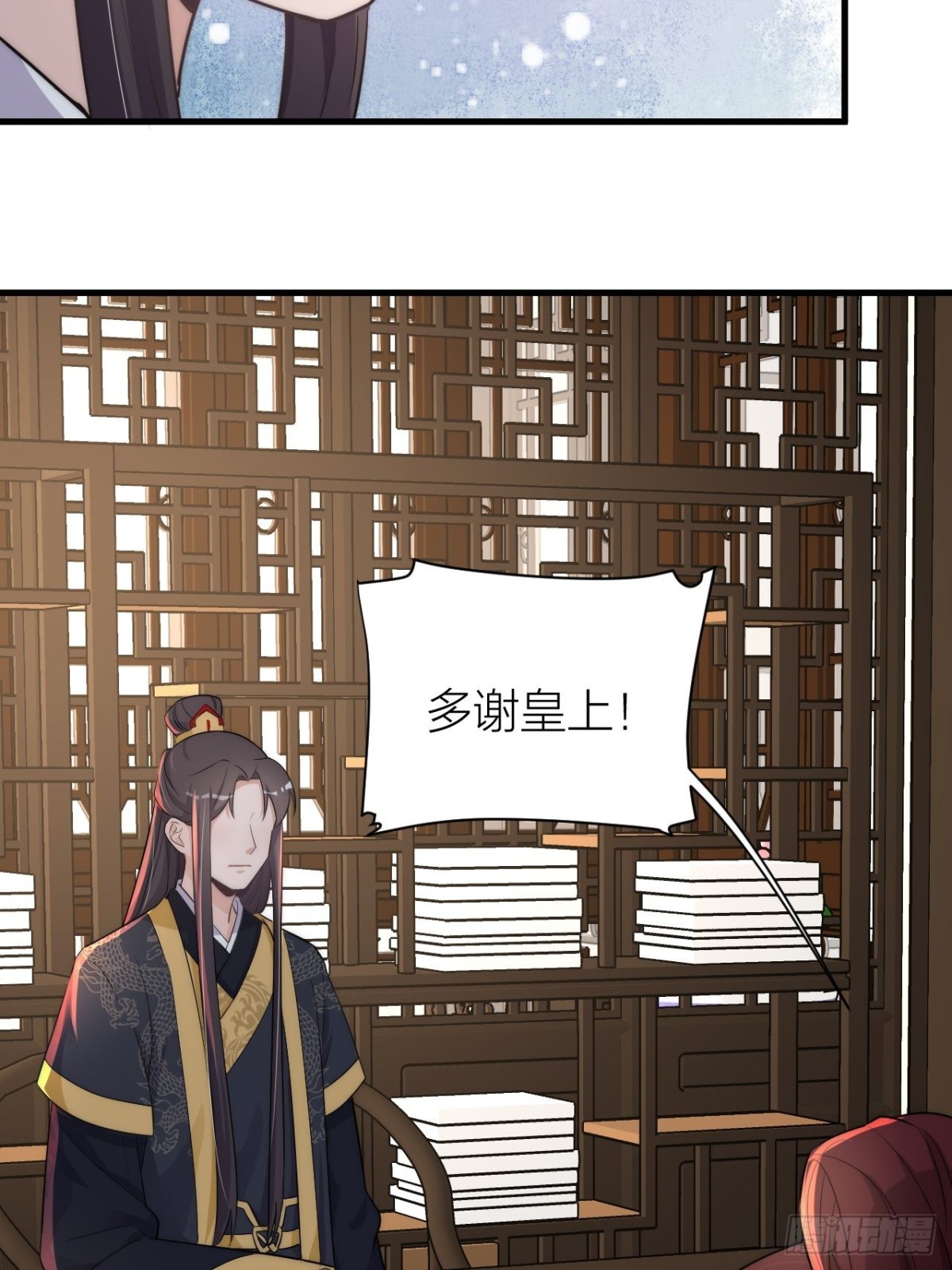 🍸宫斗live 秦•钮钴禄•晓归来！ 第15页