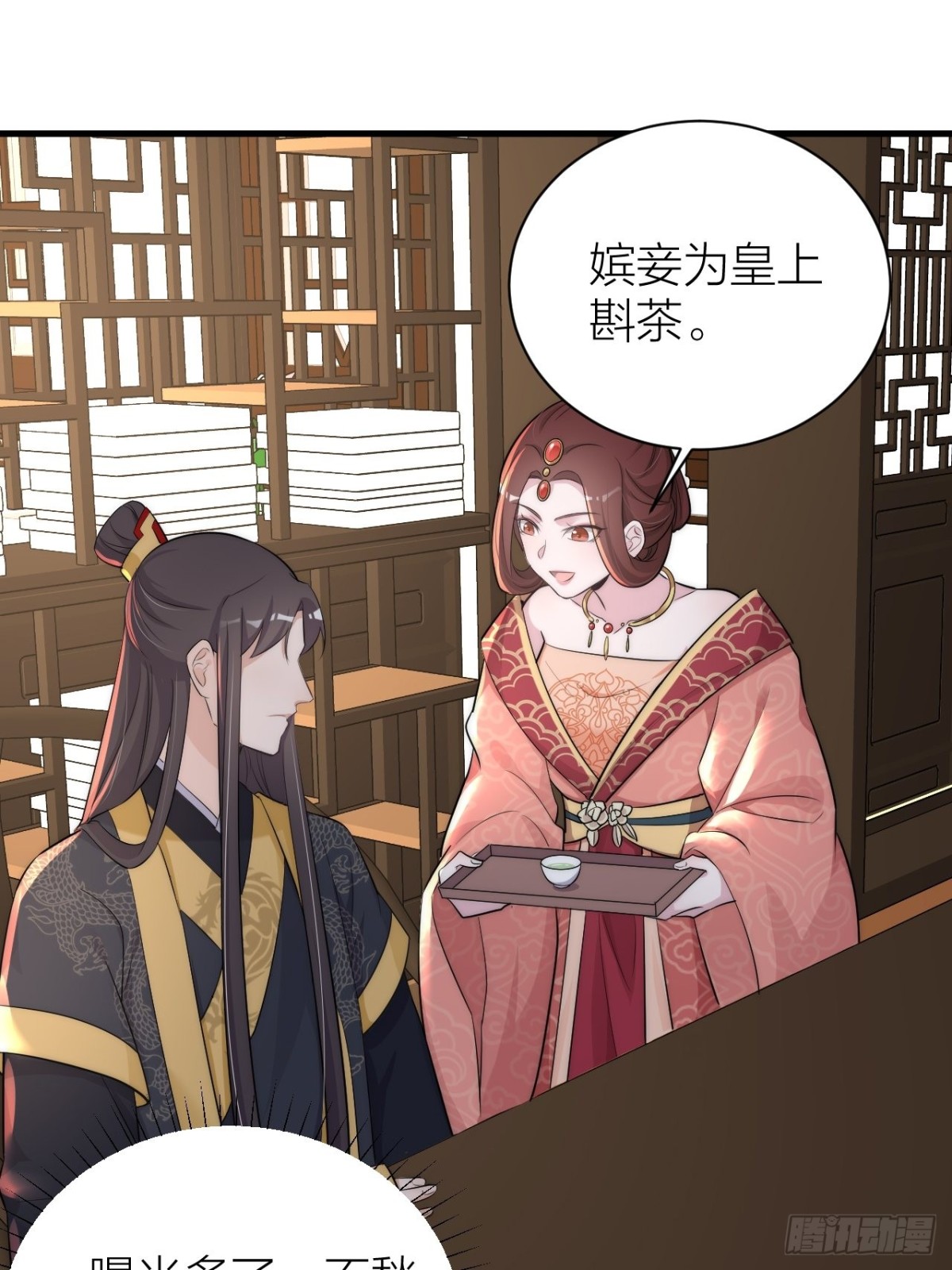 🍸宫斗live 秦•钮钴禄•晓归来！ 第18页