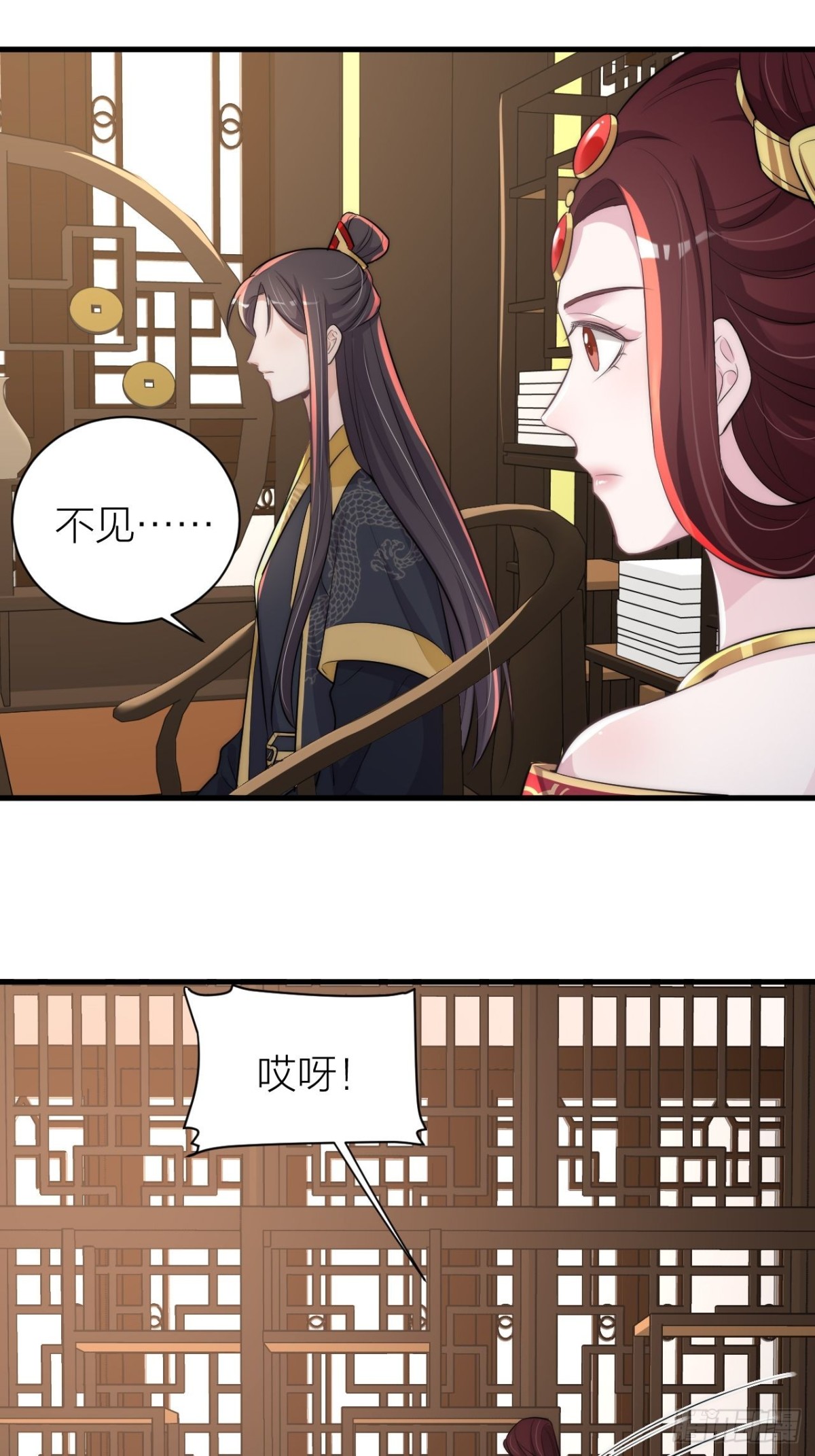 🍸宫斗live 秦•钮钴禄•晓归来！ 第21页