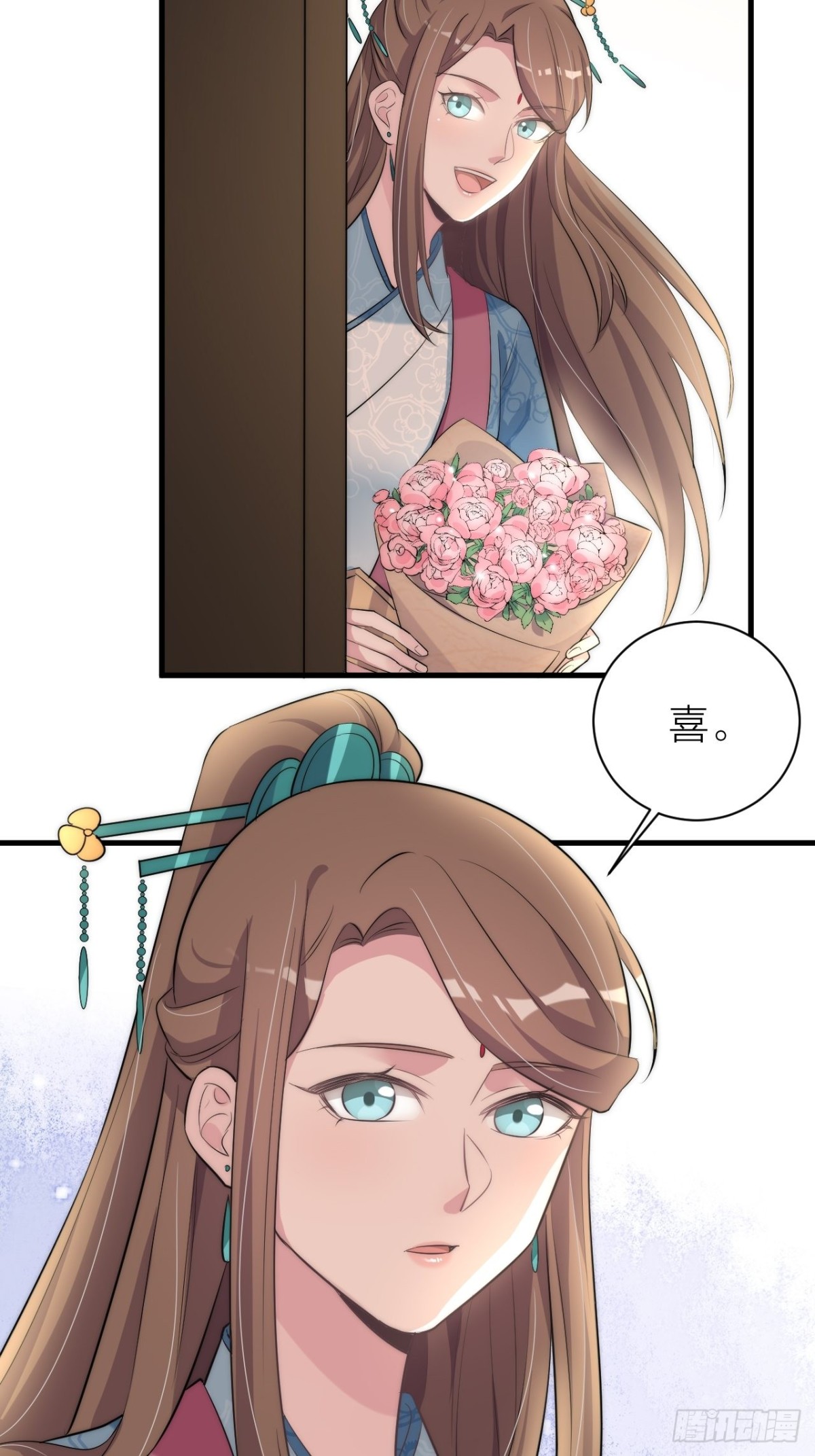 🍸宫斗live 秦•钮钴禄•晓归来！ 第23页