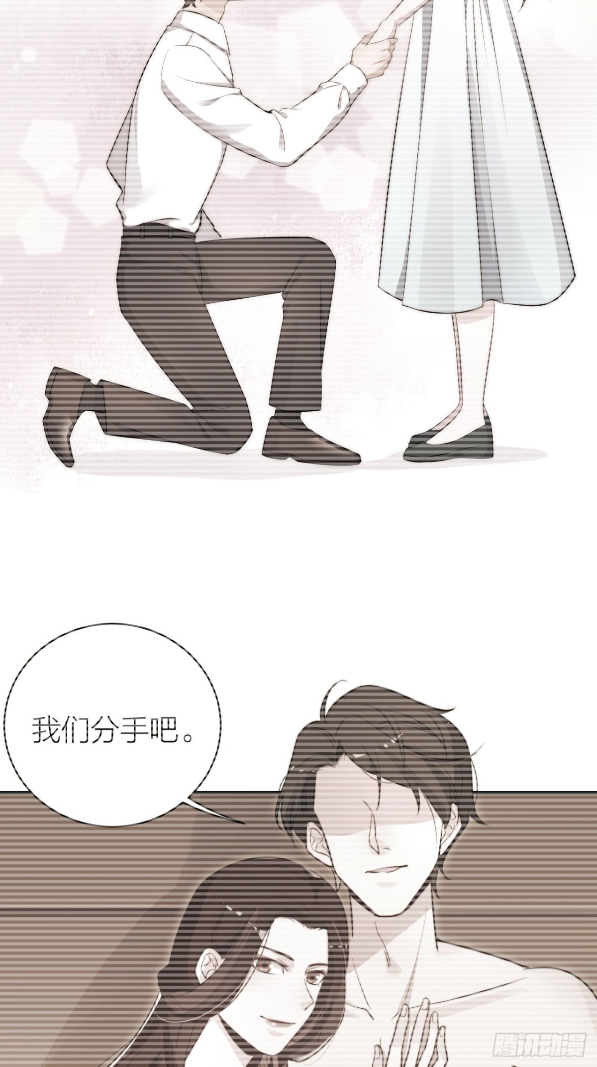 🍸宫斗live 秦•钮钴禄•晓归来！ 第30页