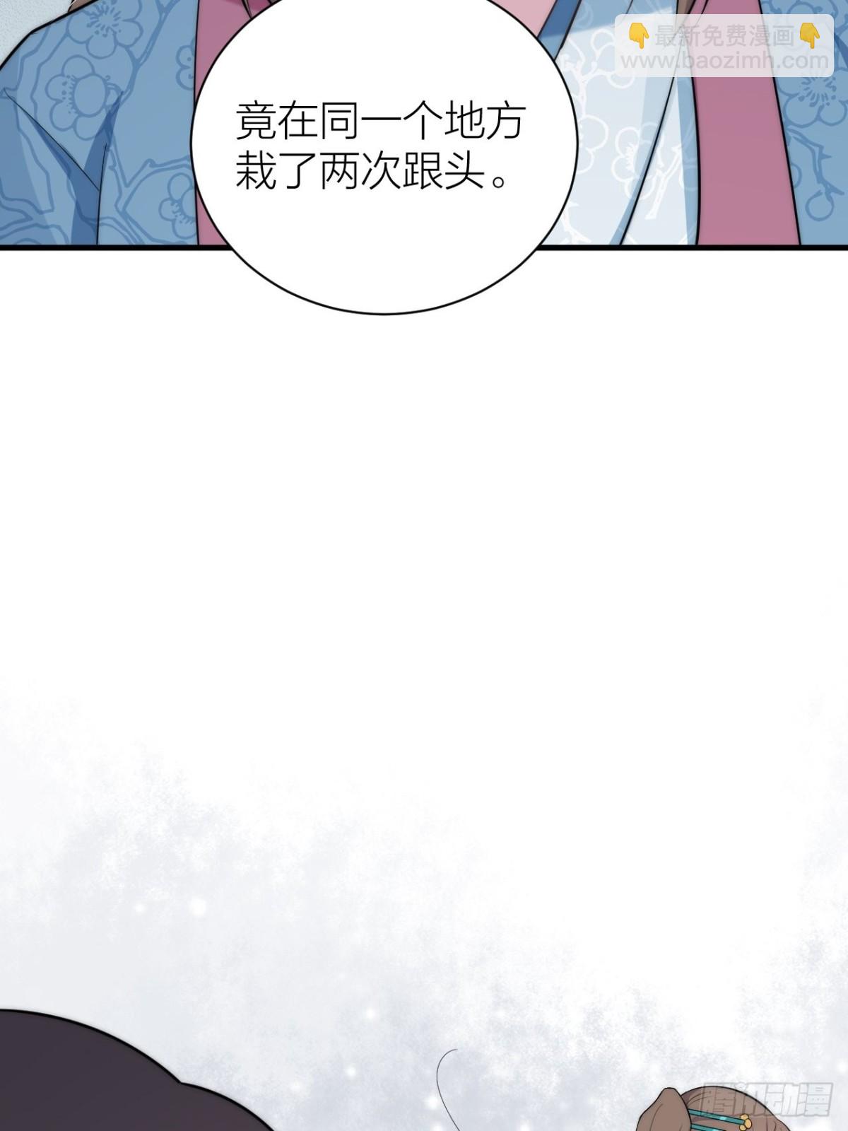 🍸宫斗live 秦•钮钴禄•晓归来！ 第34页