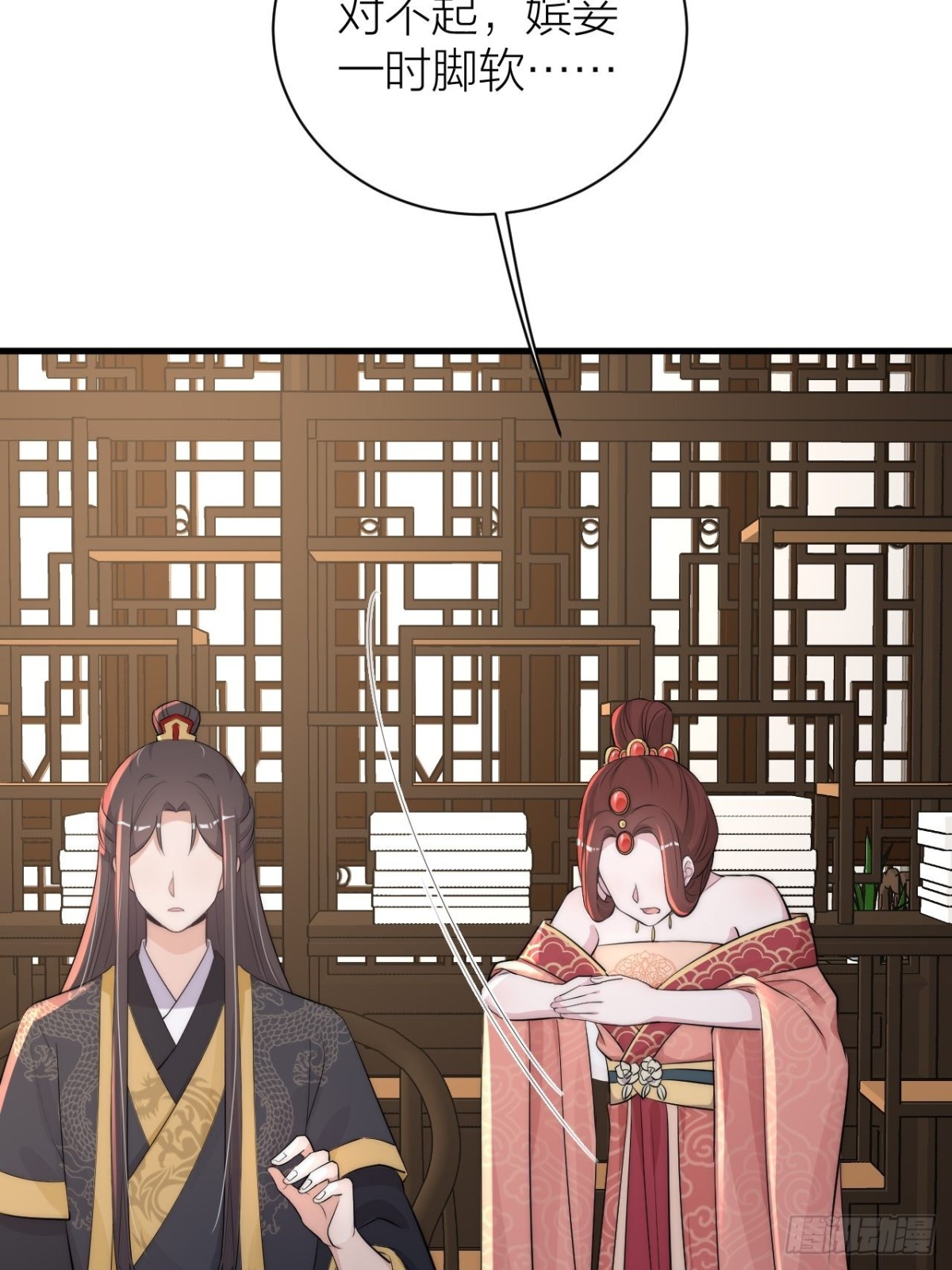 🍸宫斗live 秦•钮钴禄•晓归来！ 第37页