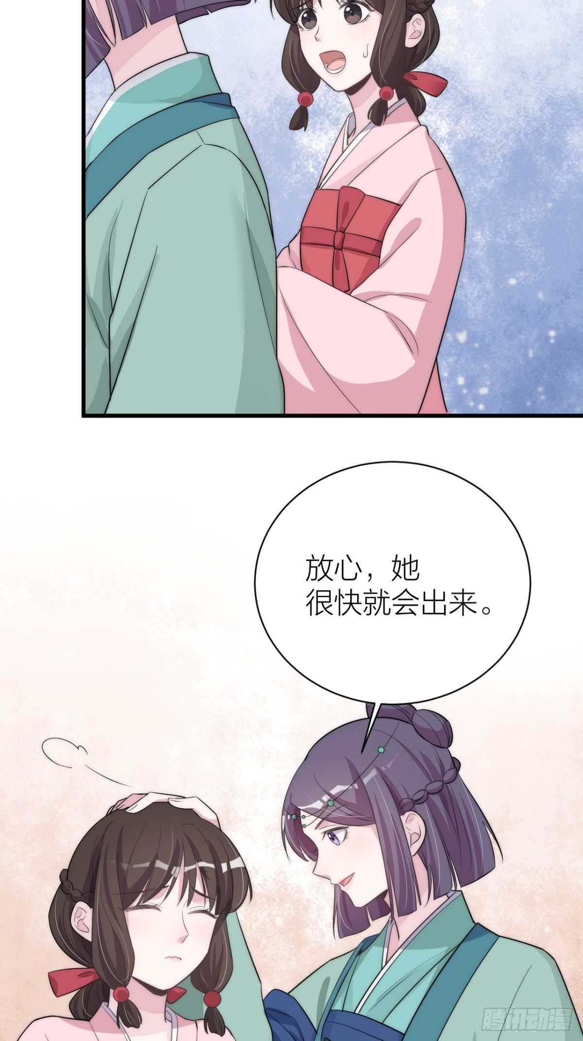 🍸宫斗live 秦•钮钴禄•晓归来！ 第44页