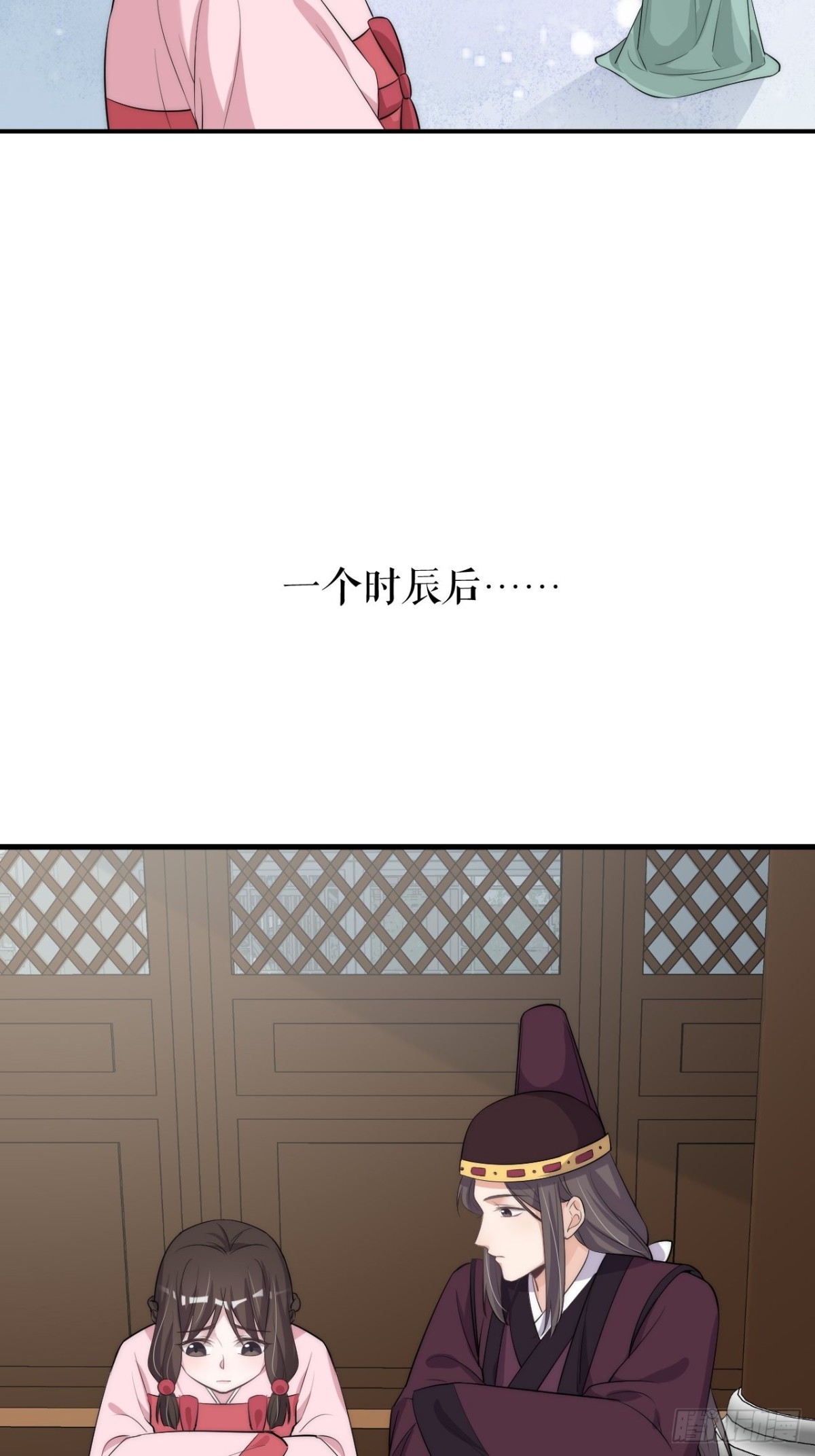 🍸宫斗live 秦•钮钴禄•晓归来！ 第46页