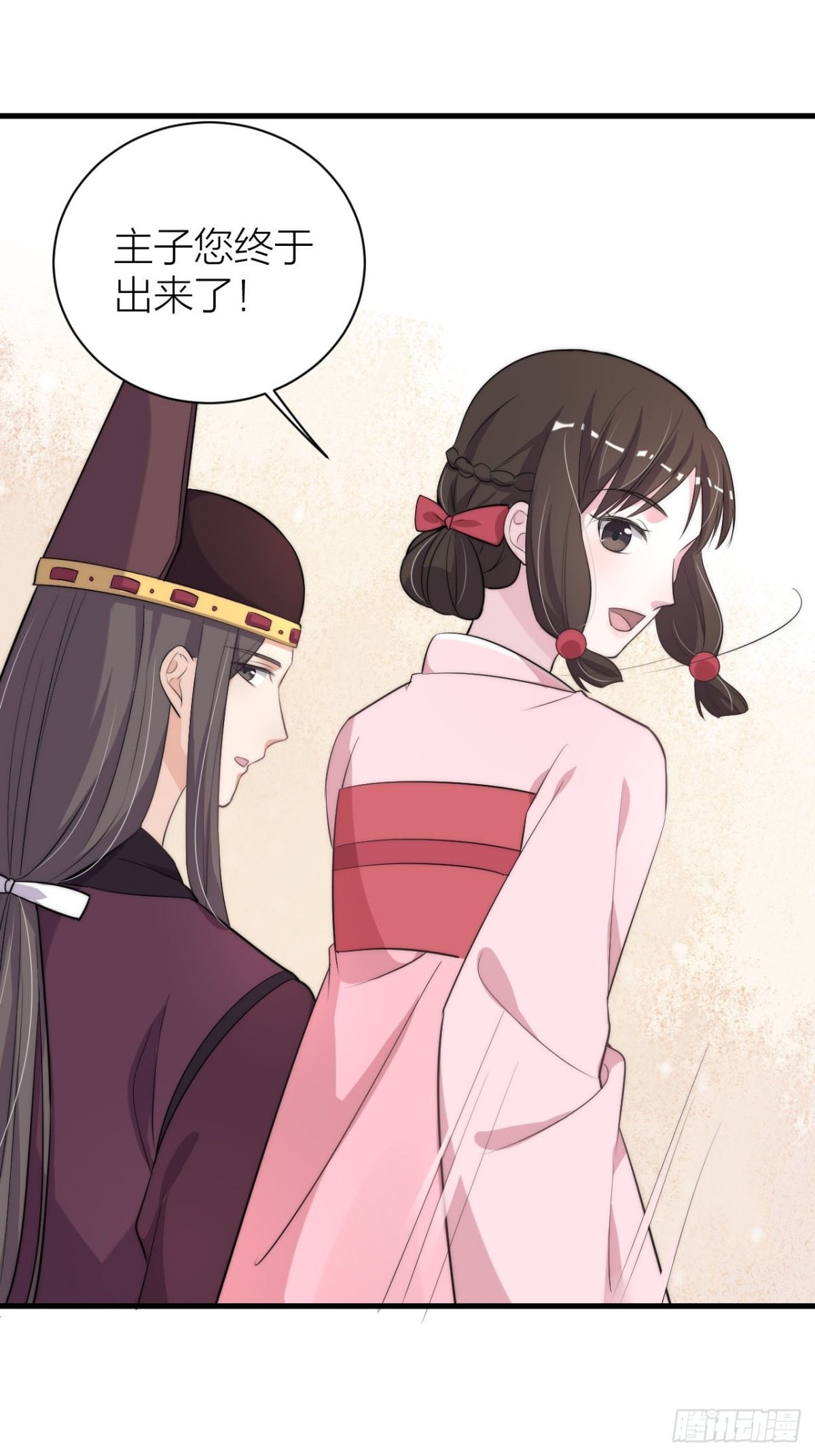 🍸宫斗live 秦•钮钴禄•晓归来！ 第48页