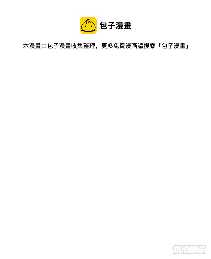 🍸宫斗live 齐王的阴谋 第13页
