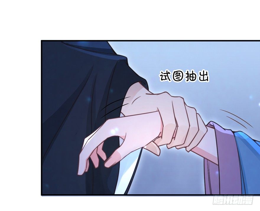 🍸宫斗live 齐王的阴谋 第3页