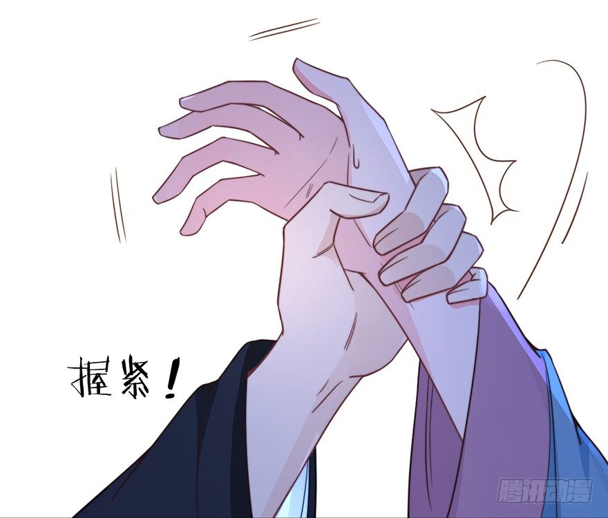 🍸宫斗live 齐王的阴谋 第4页