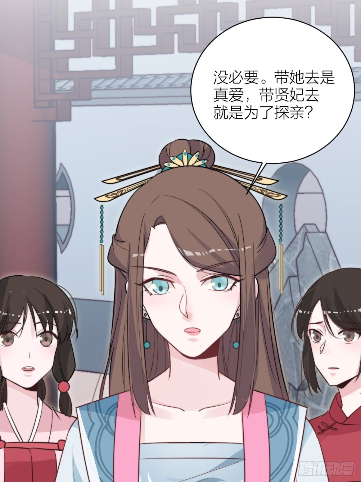 🍸宫斗live 帝晓神助攻上线！ 第13页
