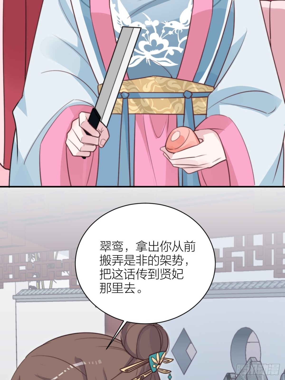 🍸宫斗live 帝晓神助攻上线！ 第14页