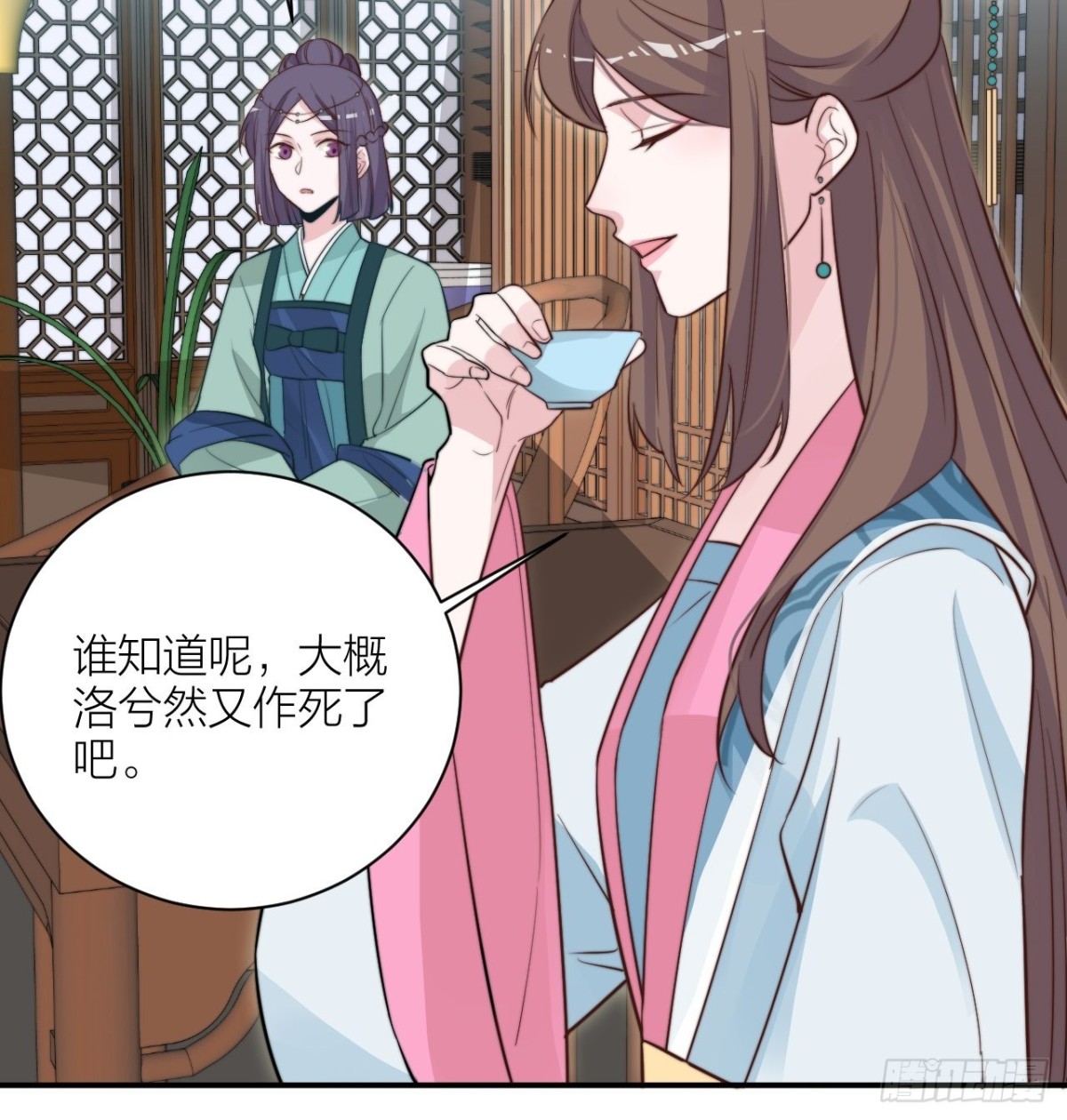 🍸宫斗live 帝晓神助攻上线！ 第17页