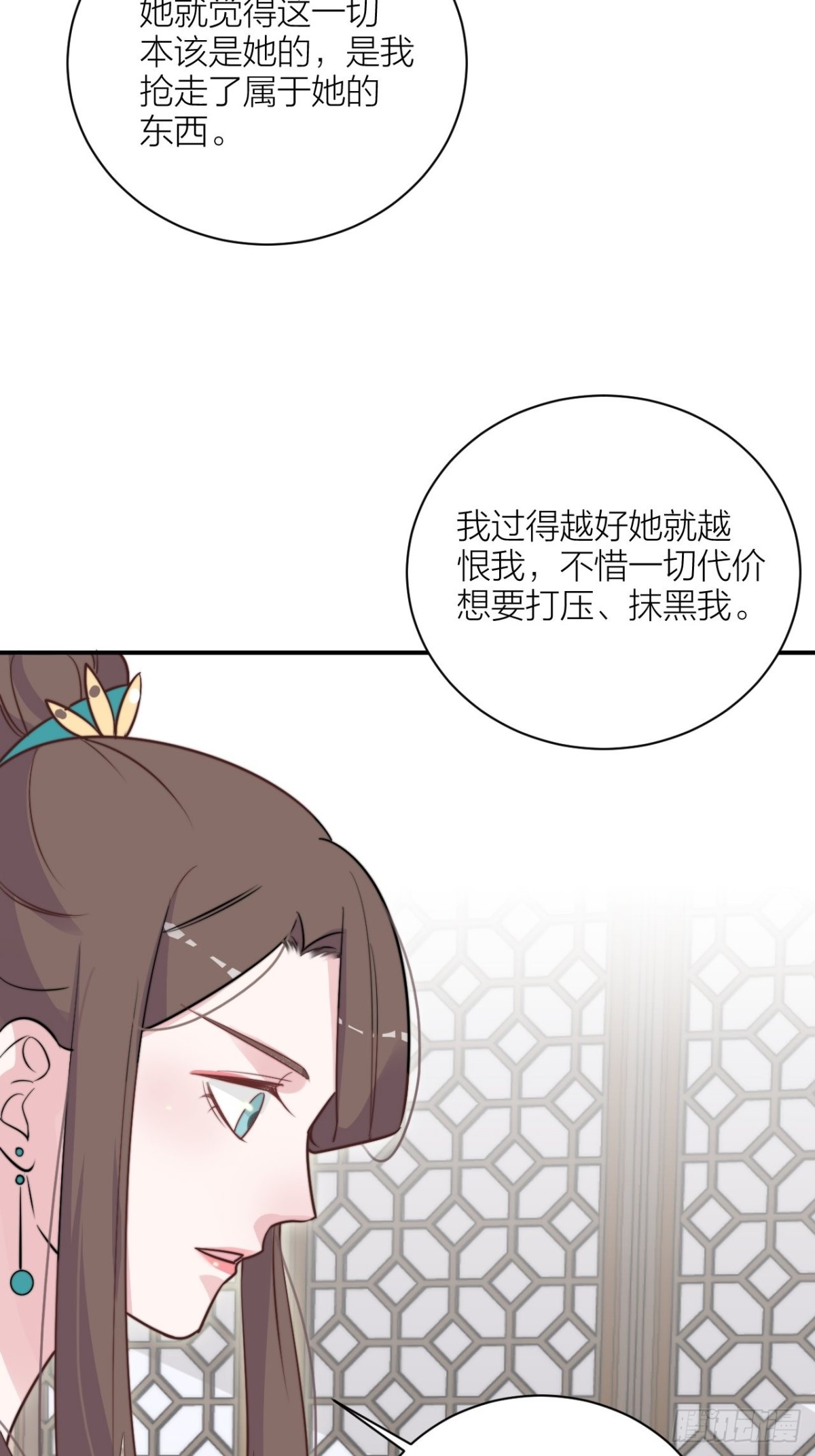 🍸宫斗live 帝晓神助攻上线！ 第22页