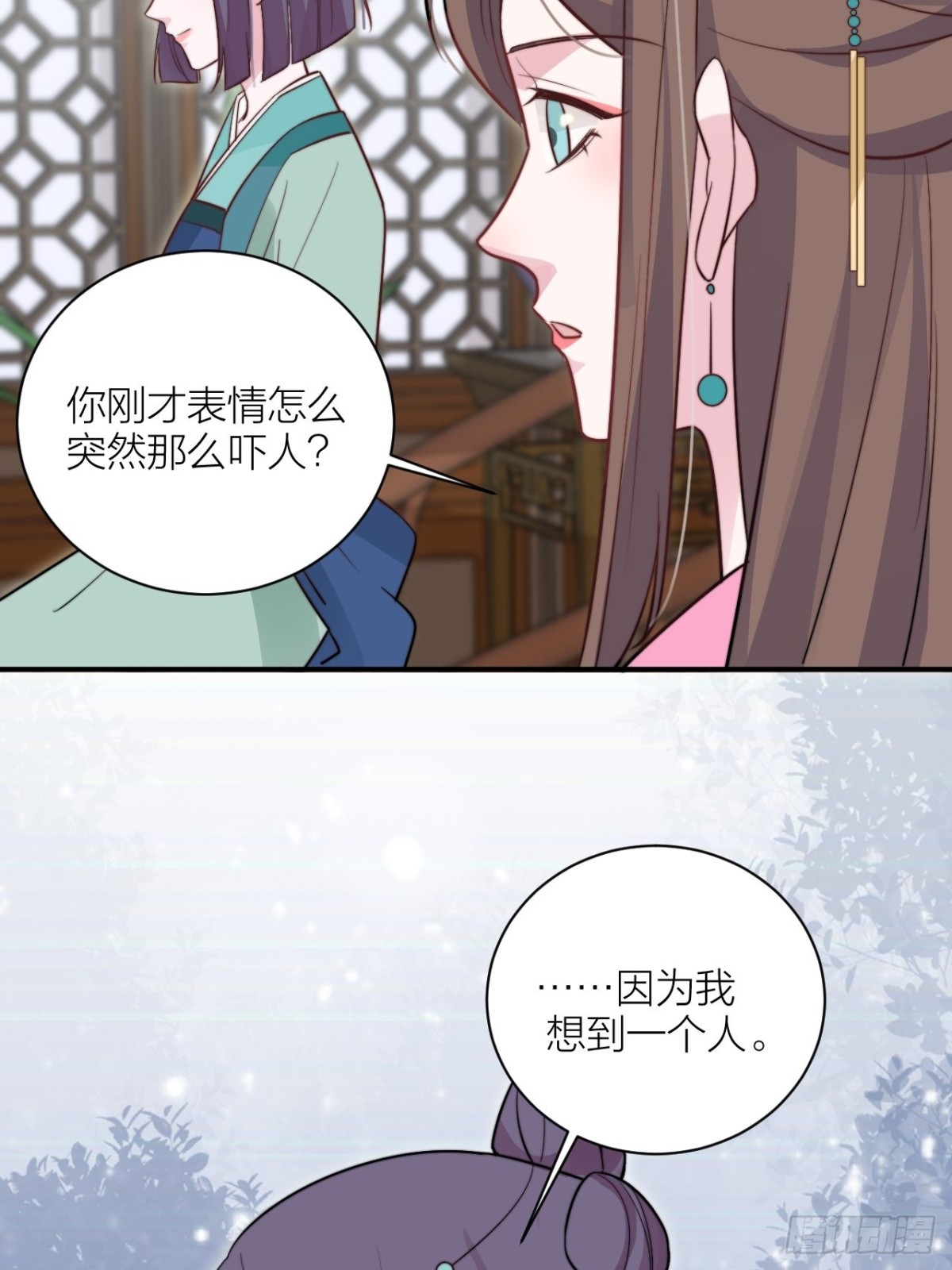🍸宫斗live 帝晓神助攻上线！ 第25页
