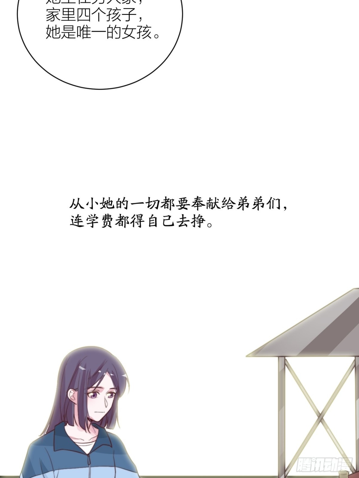 🍸宫斗live 帝晓神助攻上线！ 第27页