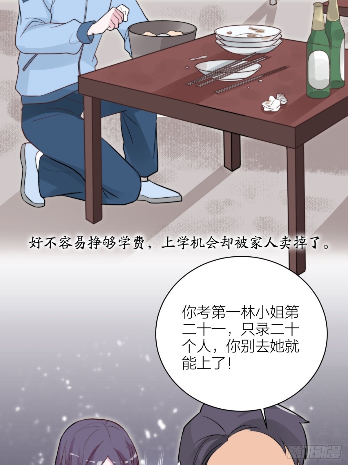 🍸宫斗live 帝晓神助攻上线！ 第28页