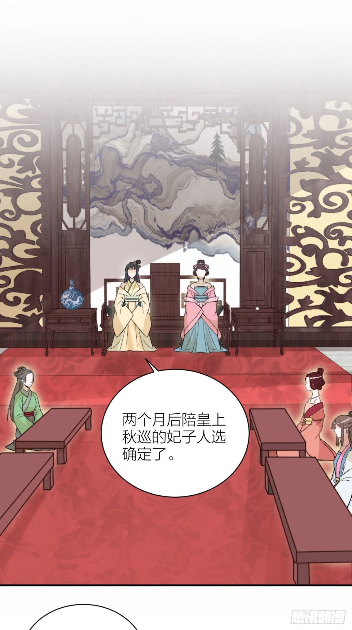 🍸宫斗live 帝晓神助攻上线！ 第3页