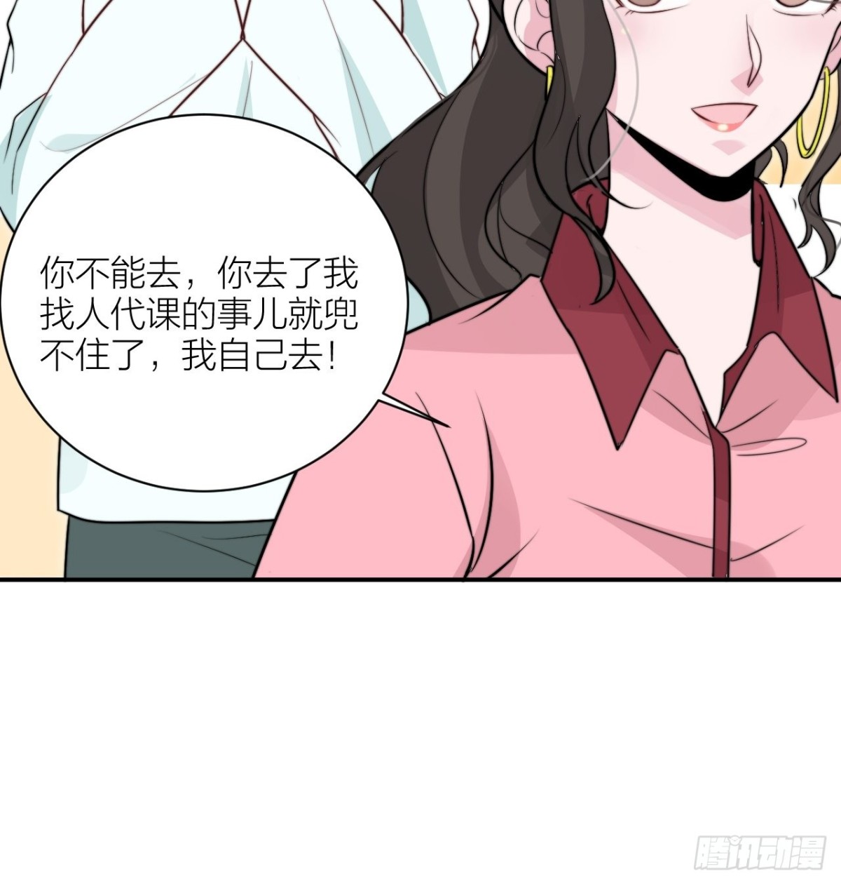 🍸宫斗live 帝晓神助攻上线！ 第32页