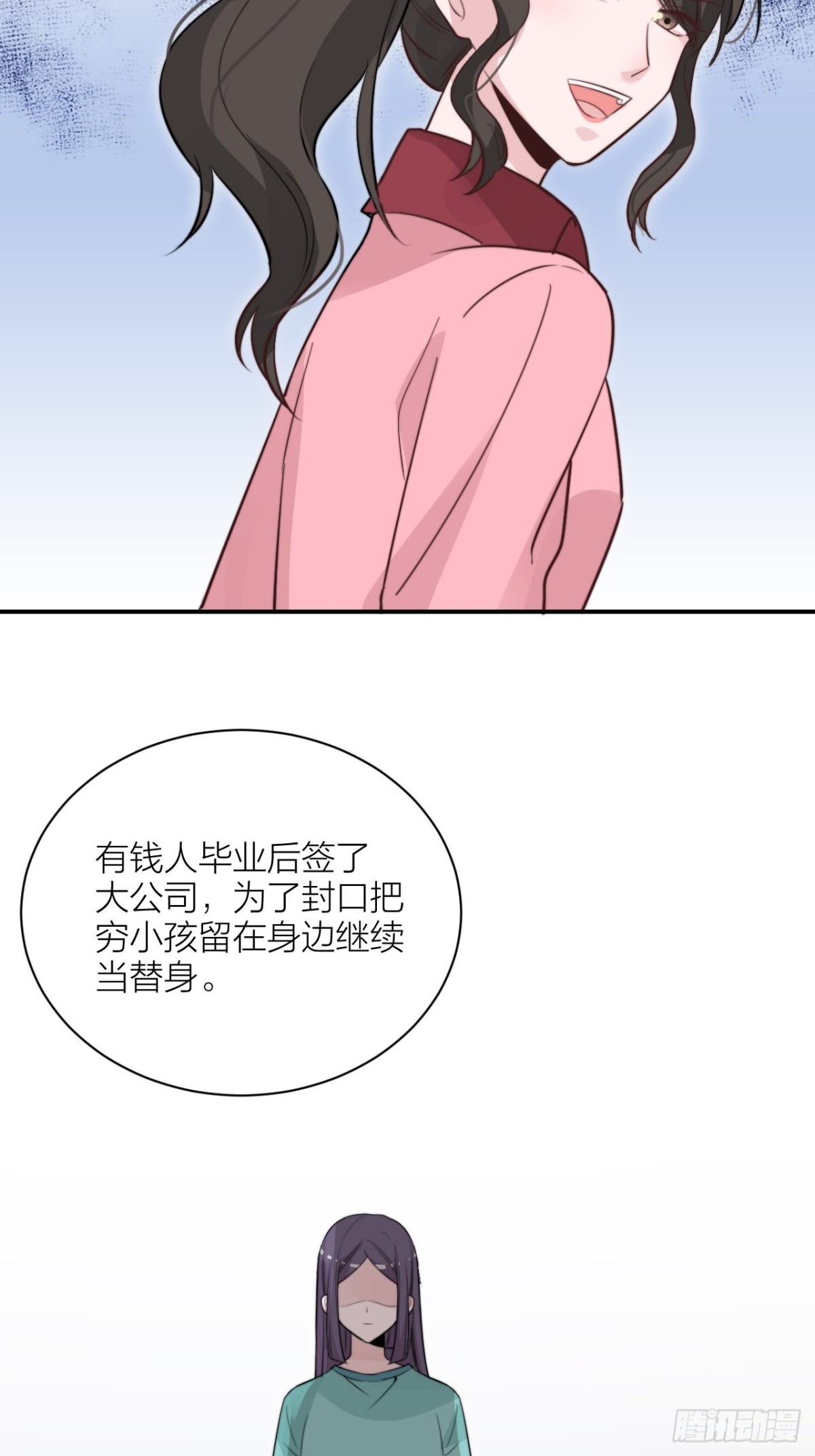 🍸宫斗live 帝晓神助攻上线！ 第34页
