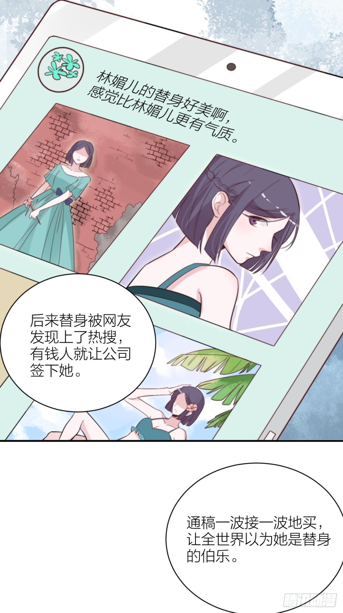 🍸宫斗live 帝晓神助攻上线！ 第36页