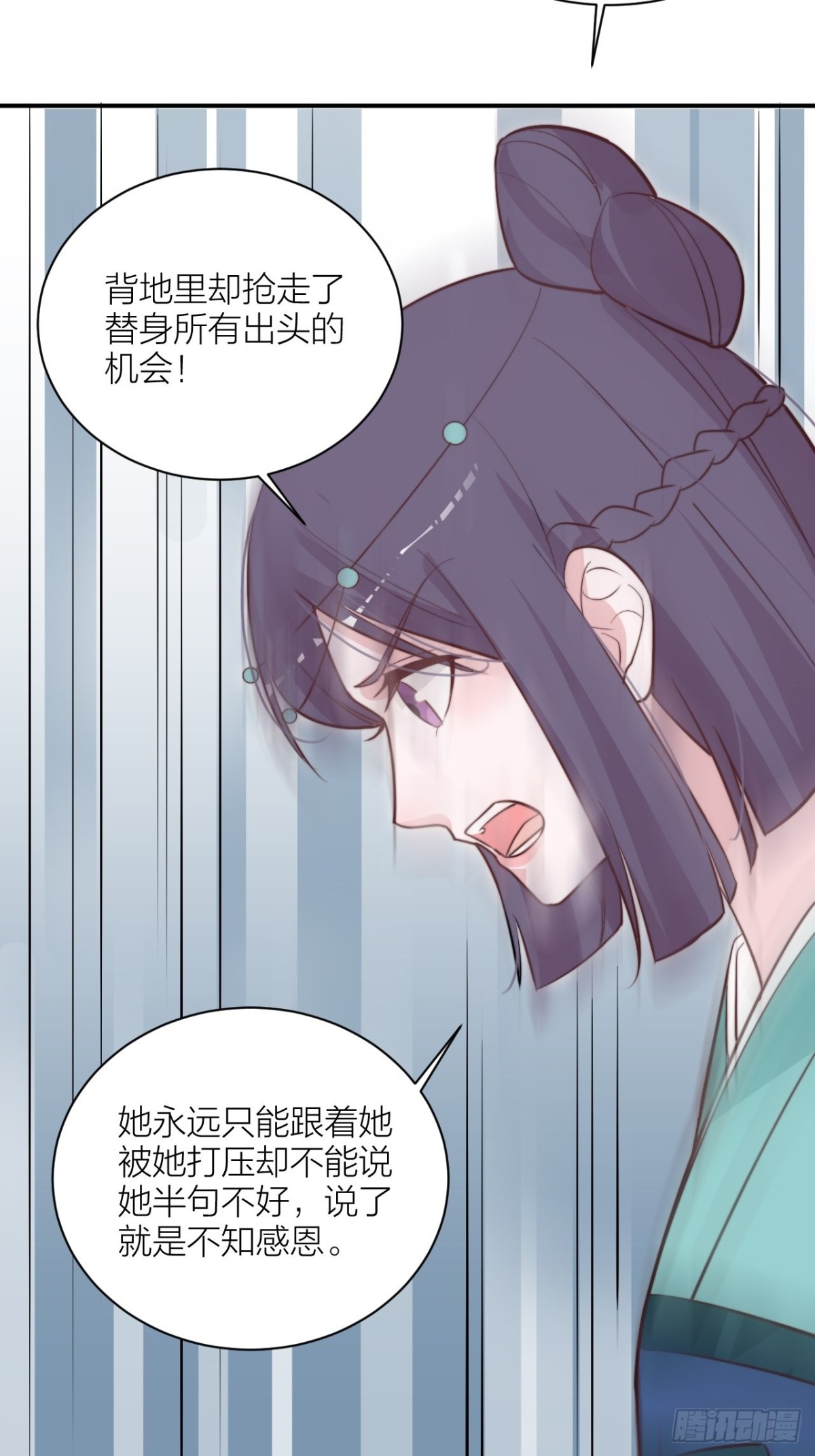 🍸宫斗live 帝晓神助攻上线！ 第37页