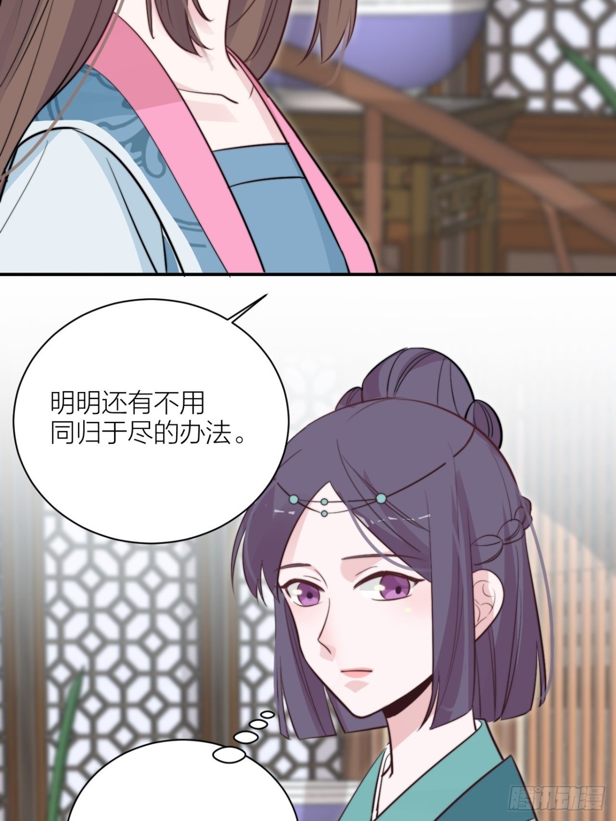 🍸宫斗live 帝晓神助攻上线！ 第41页