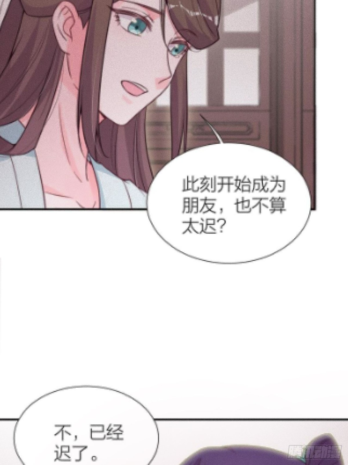 🍸宫斗live 帝晓神助攻上线！ 第45页