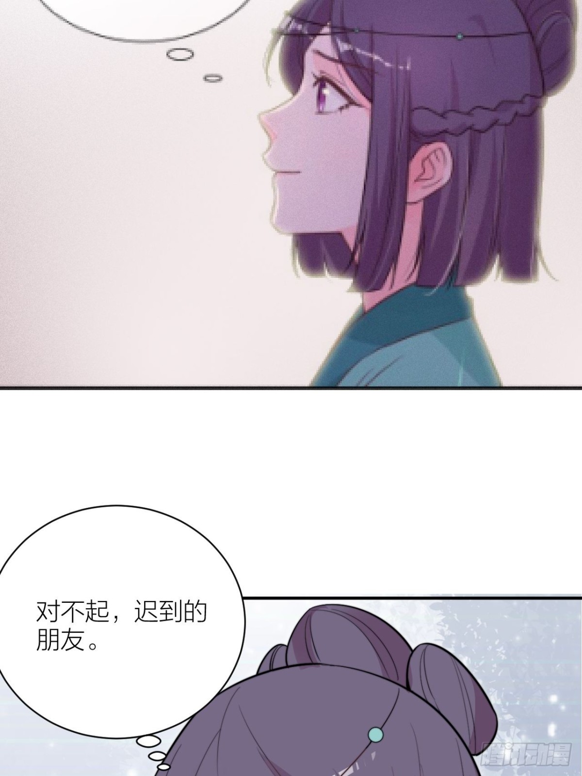 🍸宫斗live 帝晓神助攻上线！ 第46页