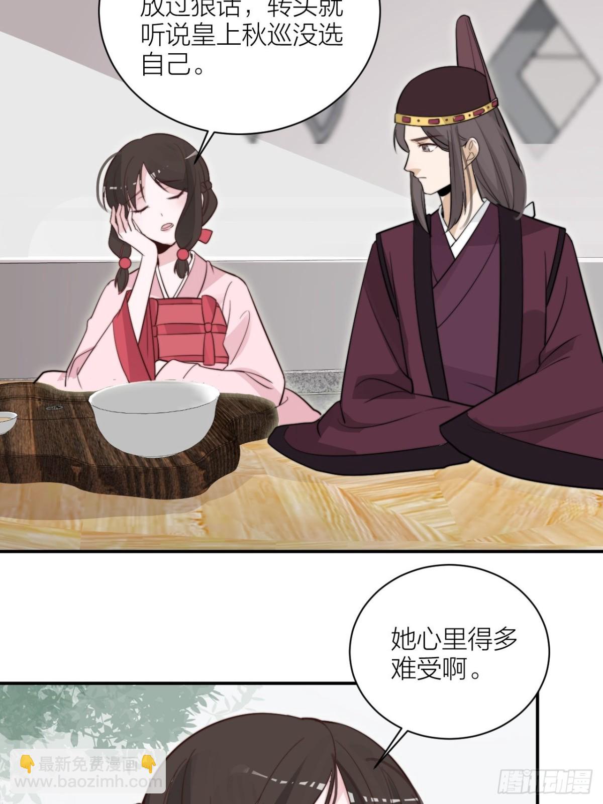🍸宫斗live 帝晓神助攻上线！ 第49页