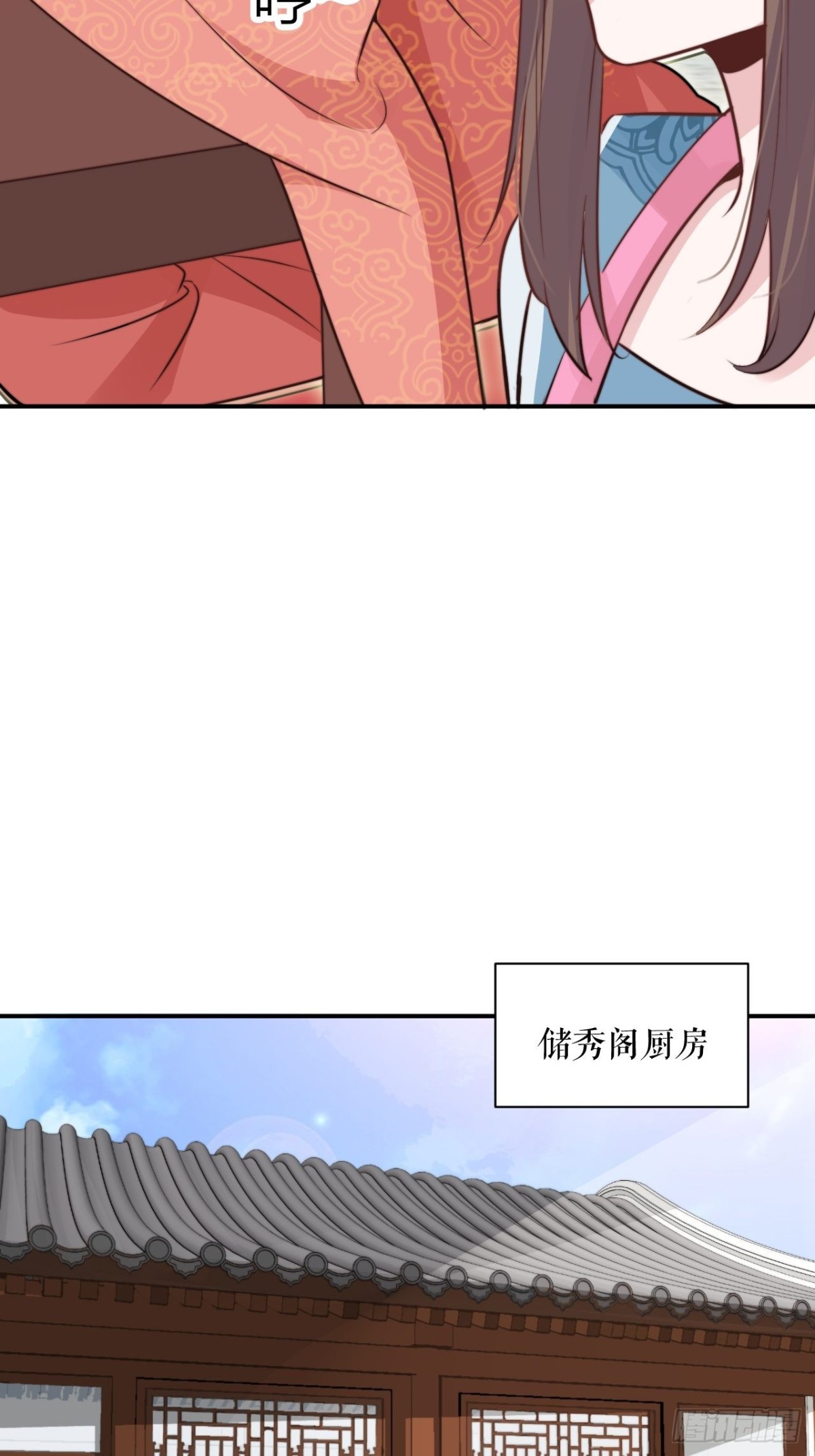 🍸宫斗live 帝晓神助攻上线！ 第7页