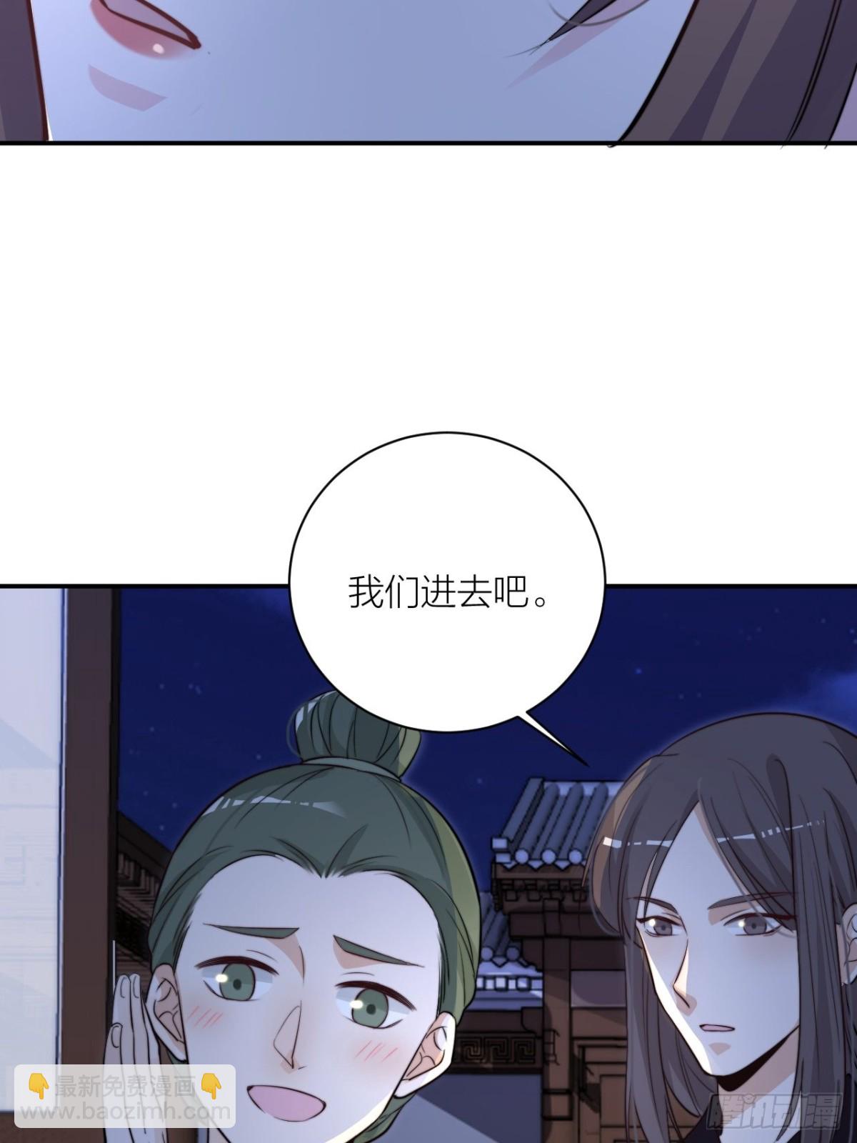 🍸宫斗live 影后演技翻车 第18页
