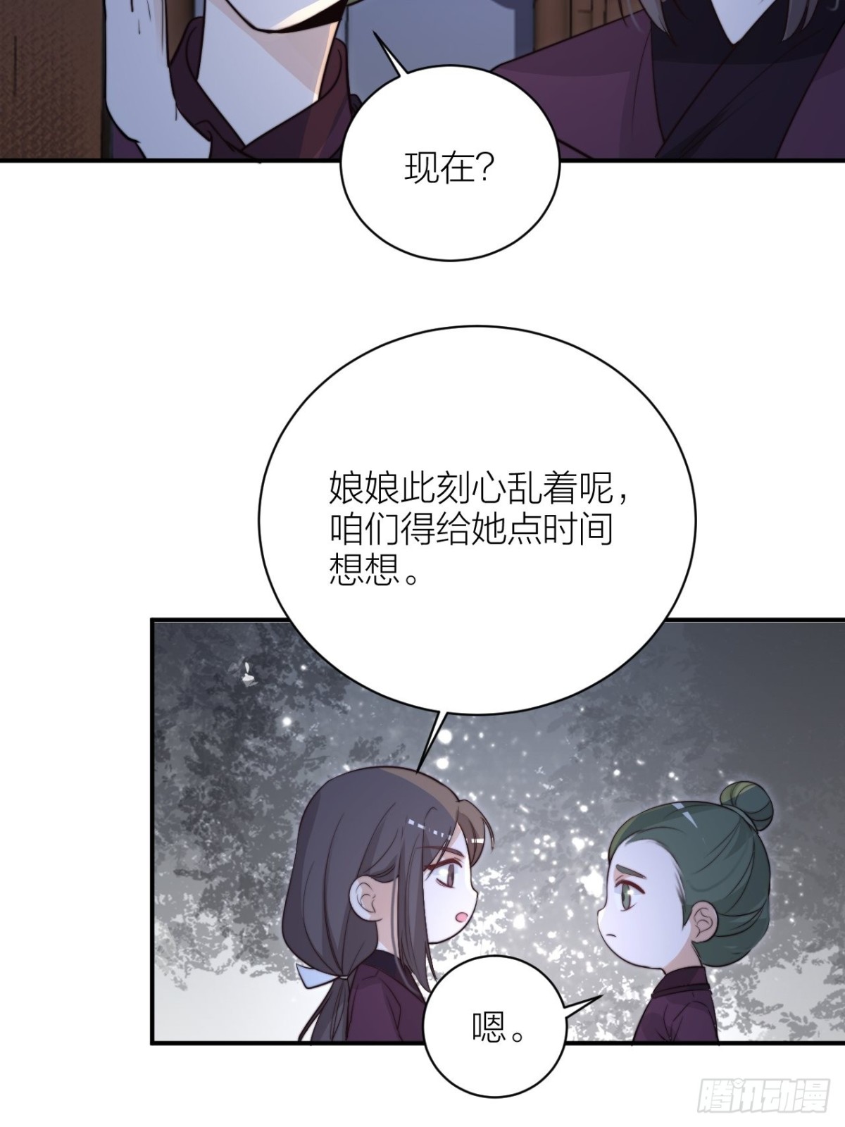 🍸宫斗live 影后演技翻车 第19页